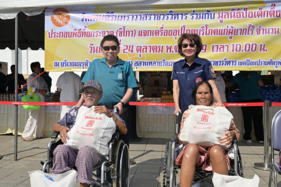 วัดเทพศิรินทราวาสราชวรวิหาร ร่วมกับ มูลนิธิป่อเต็กตึ๊ง จัดพิธีทิ้งกระจาด (ซิโกว) แจกเครื่องอุปโภคบริโภคแก่ผู้ยากไร้ 1,200 ชุด รวมมูลค่ากว่า 2.9 แสนบาท ณ วัดเทพศิรินทราวาสราชวรวิหาร เขตป้อมปราบศัตรูพ่าย กรุงเทพฯ