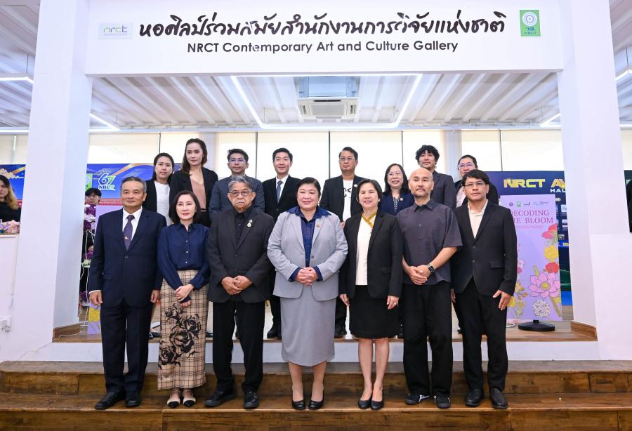 วช. เปิดนิทรรศการ “DECODING THE BLOOM” ผสานศาสตร์แห่งศิลปะ วิทยาศาสตร์ และวรรณคดีเข้าด้วยกันอย่างลงตัว
