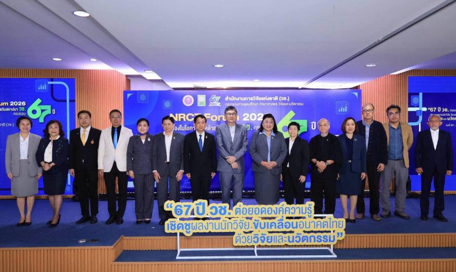 วช. มอบ “รางวัลธัชชา” ครั้งแรก เชิดชู 14 รางวัล ยกย่องบุคคลและผลงานวิจัยด้านสังคมศาสตร์ มนุษยศาสตร์ และศิลปกรรมศาสตร์