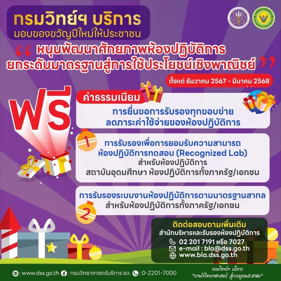 IMAGE - 466