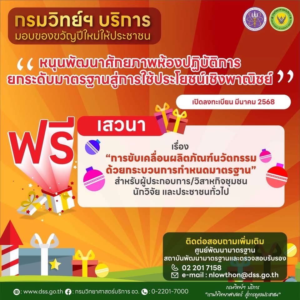 IMAGE - 467