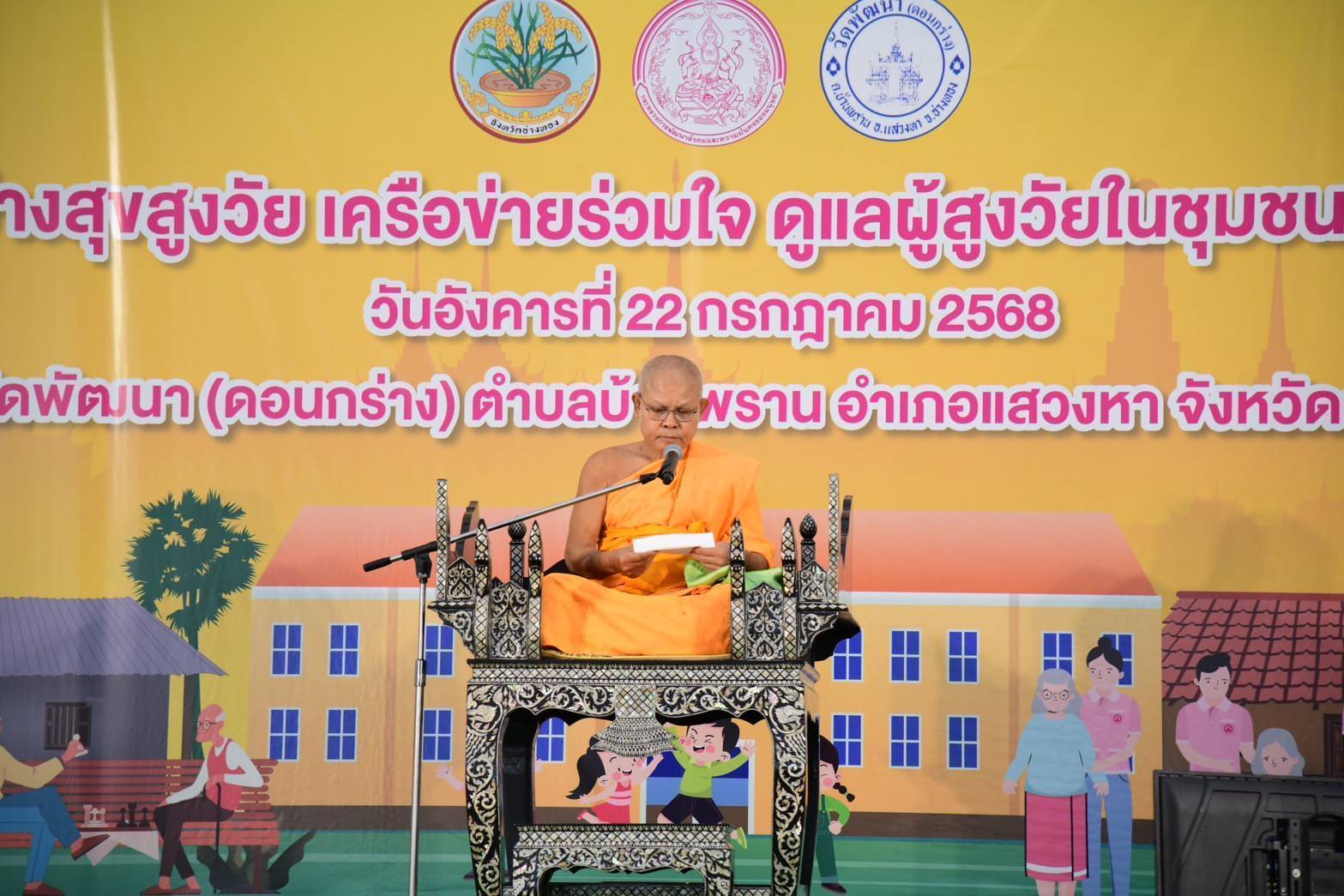 IMAGE - 2472