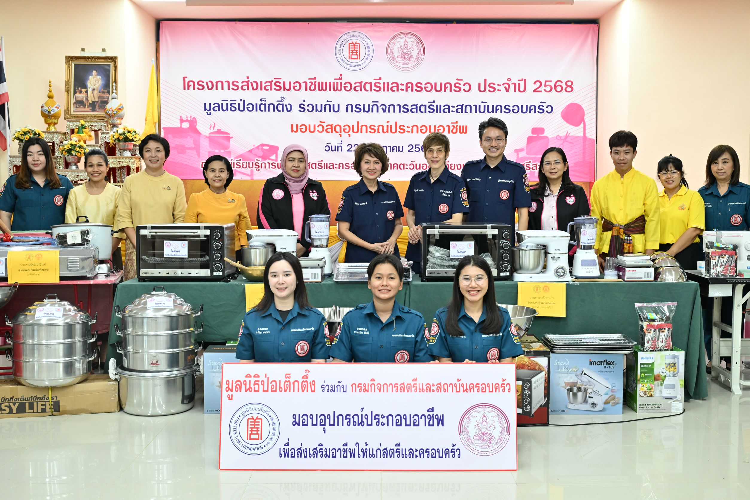 IMAGE - 2496