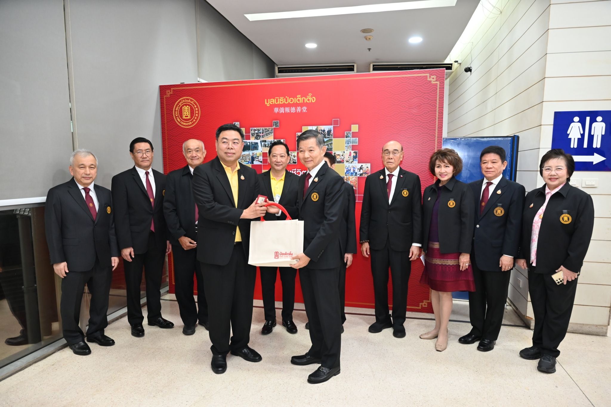 IMAGE - 2672