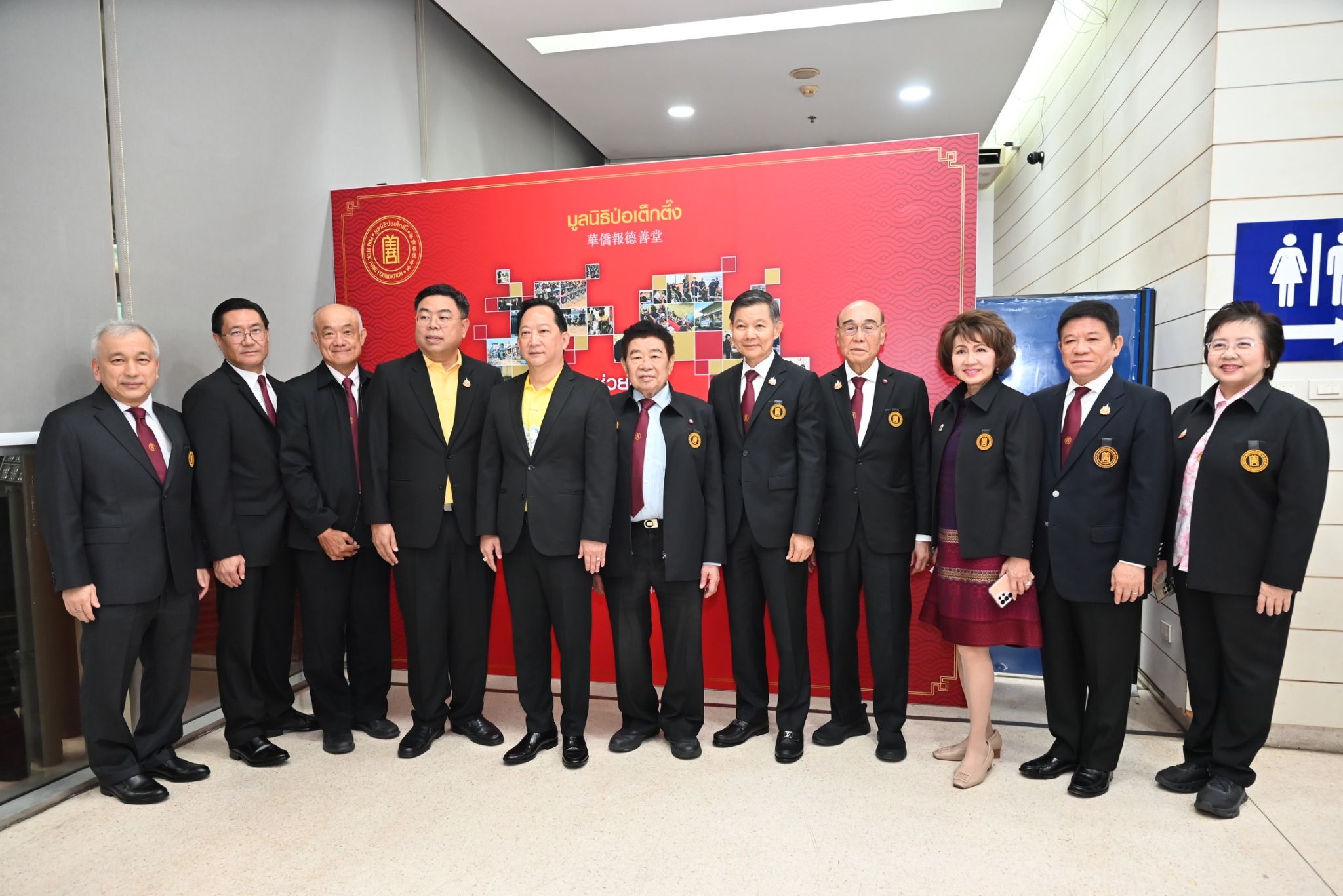 IMAGE - 2679