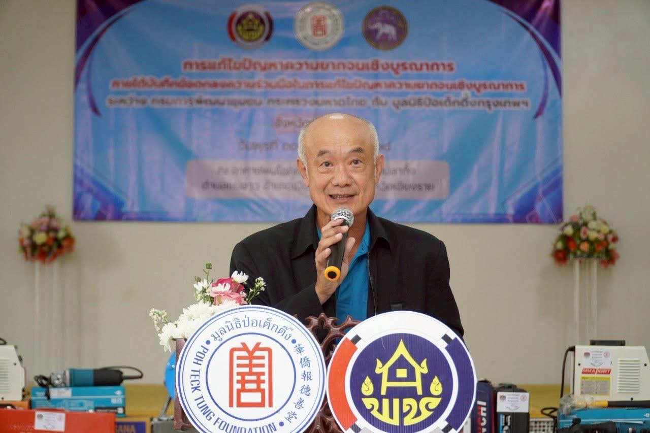 IMAGE - 2683
