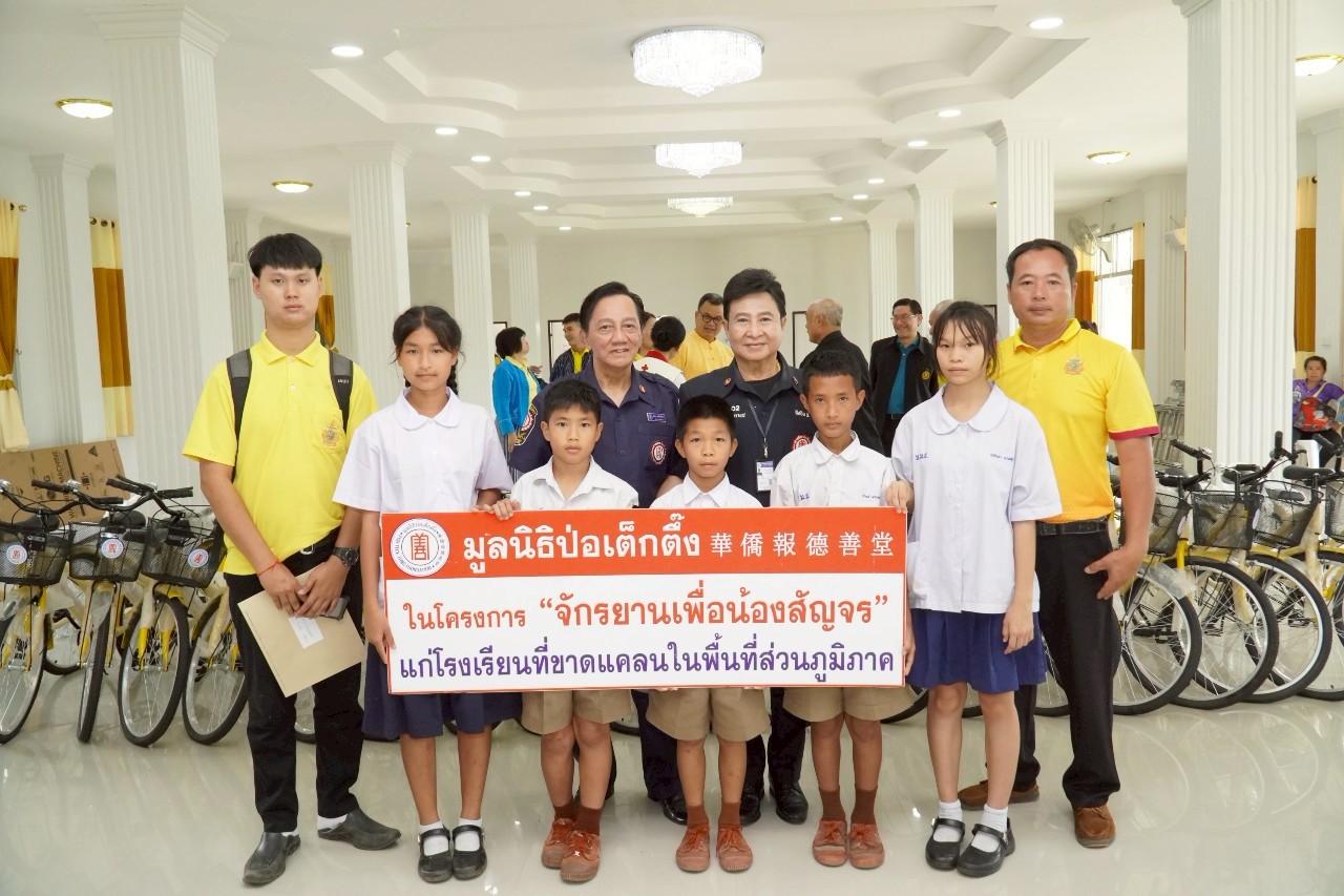 IMAGE - 2687