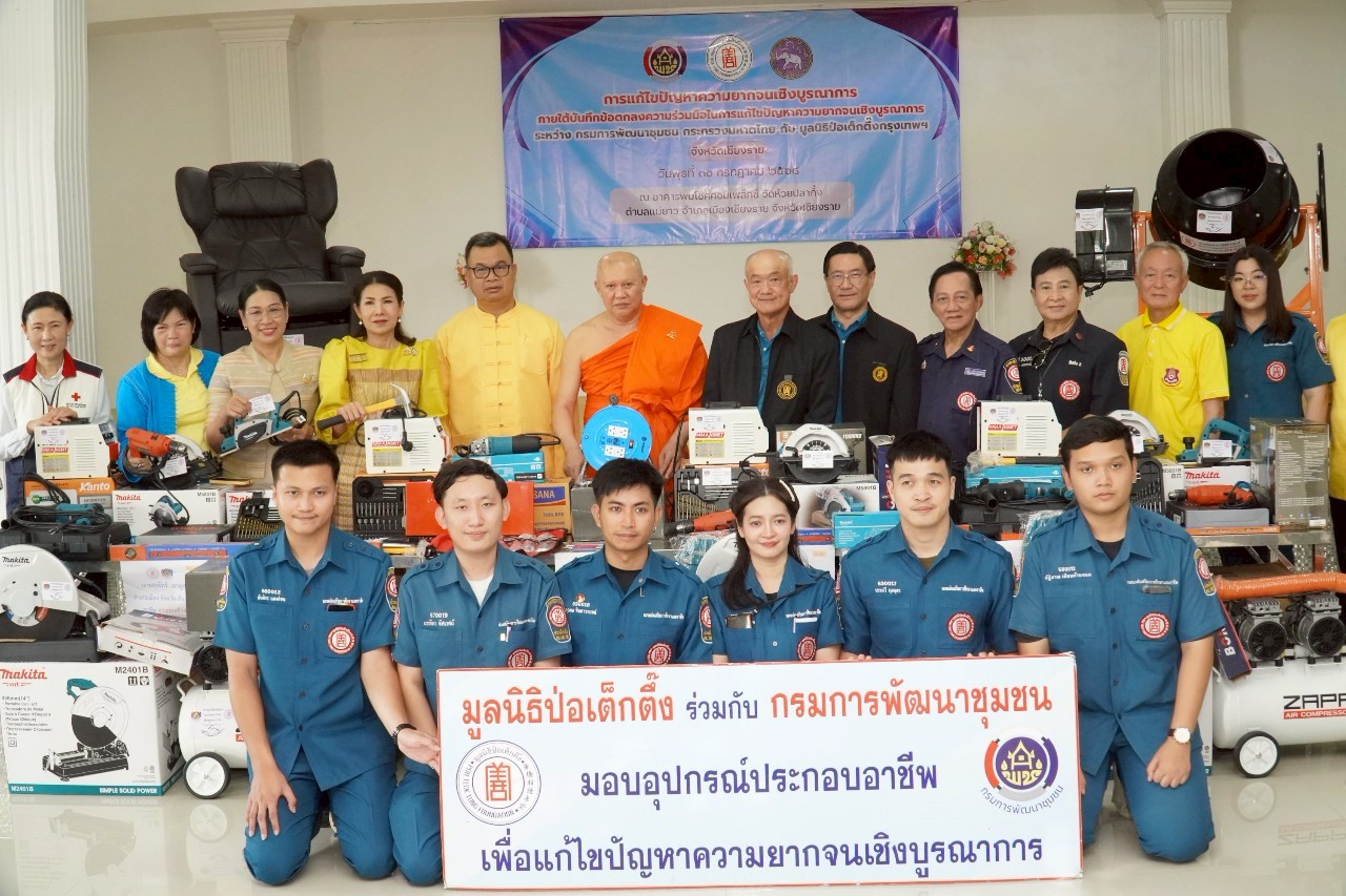 IMAGE - 2696
