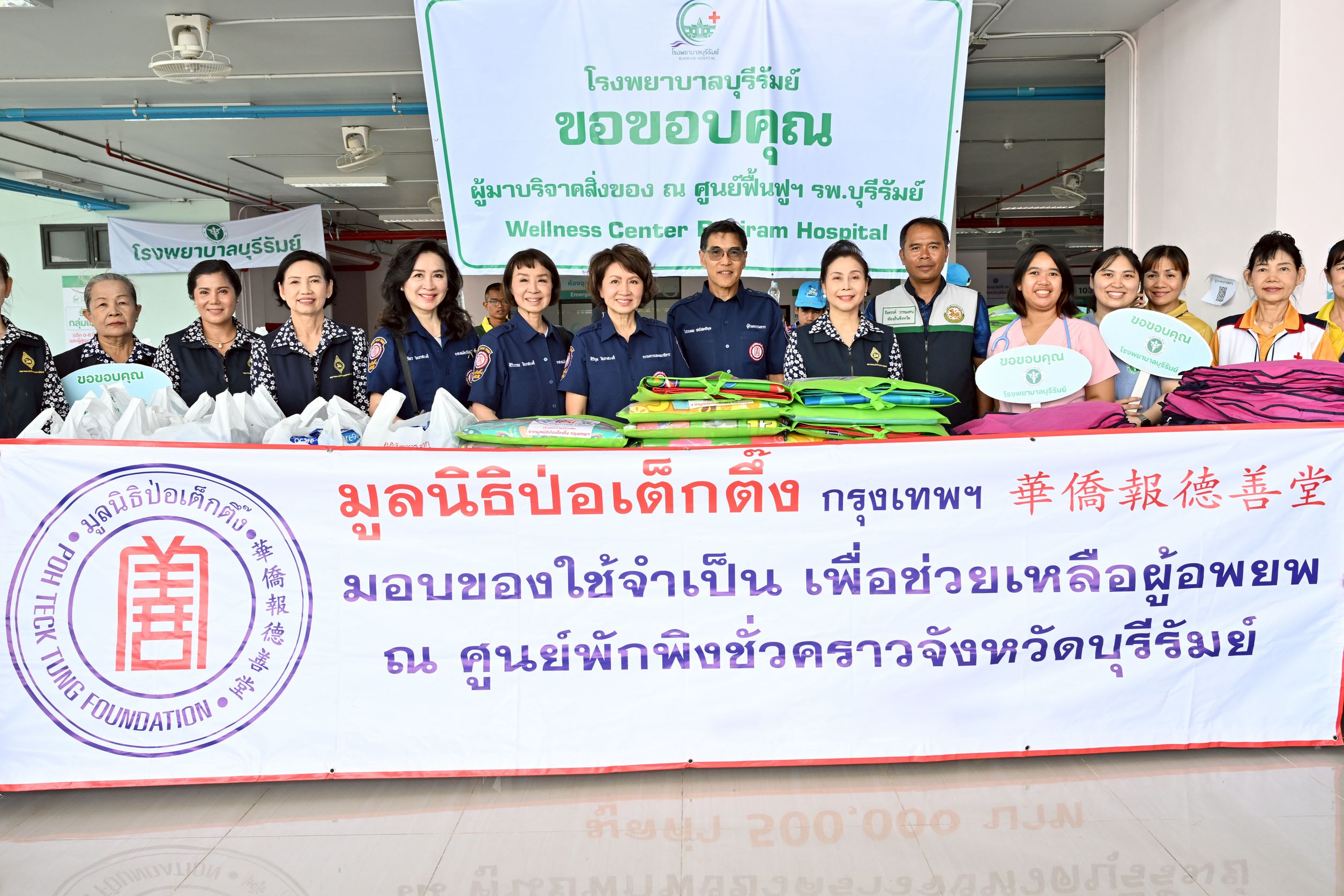 IMAGE - 2749