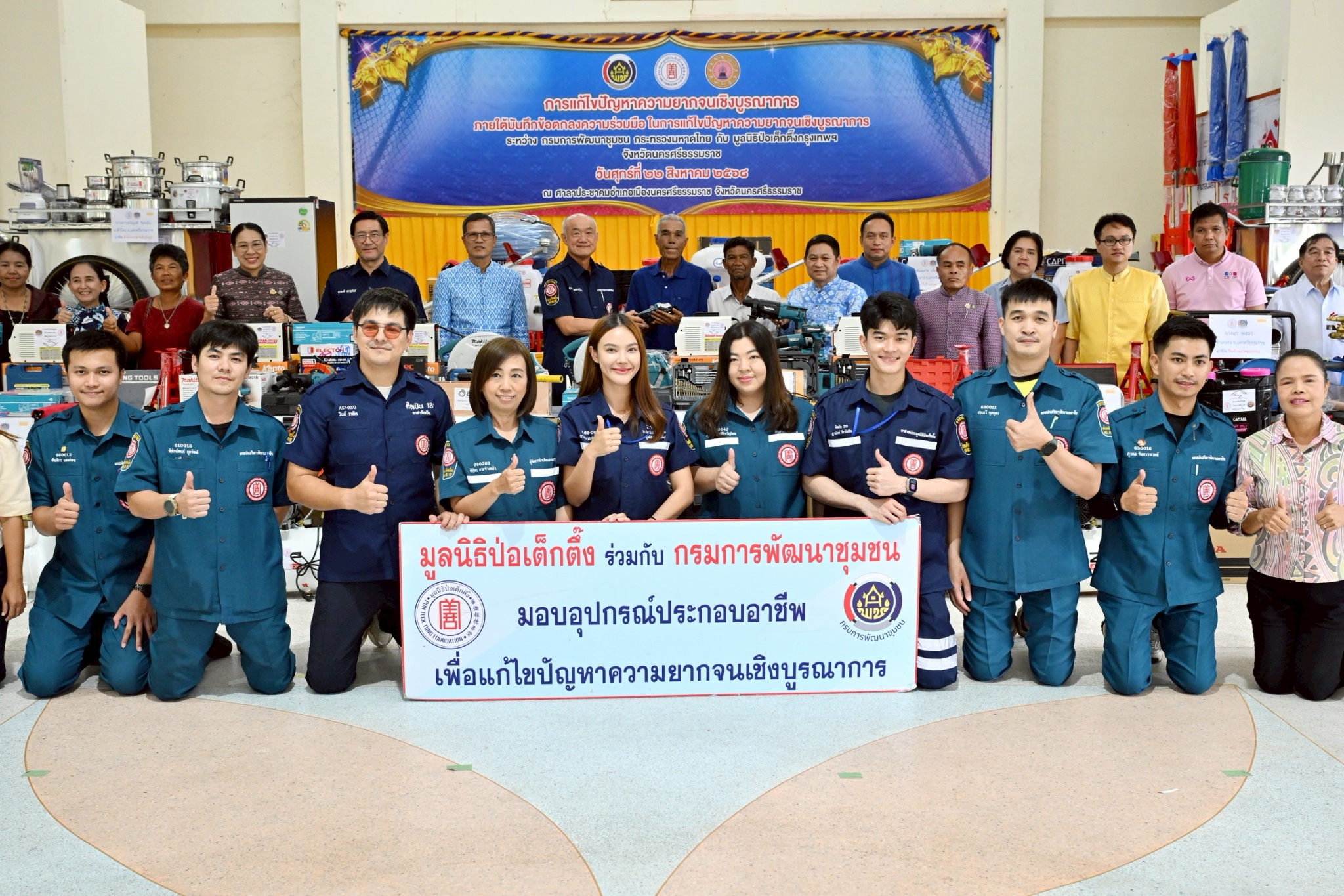 IMAGE - 3067