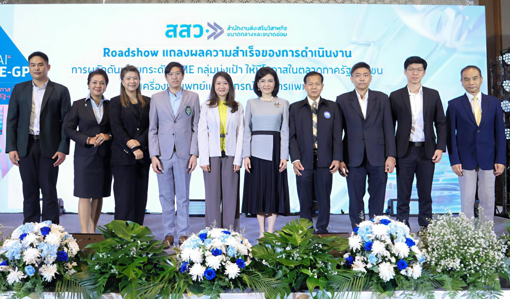 IMAGE - 3160