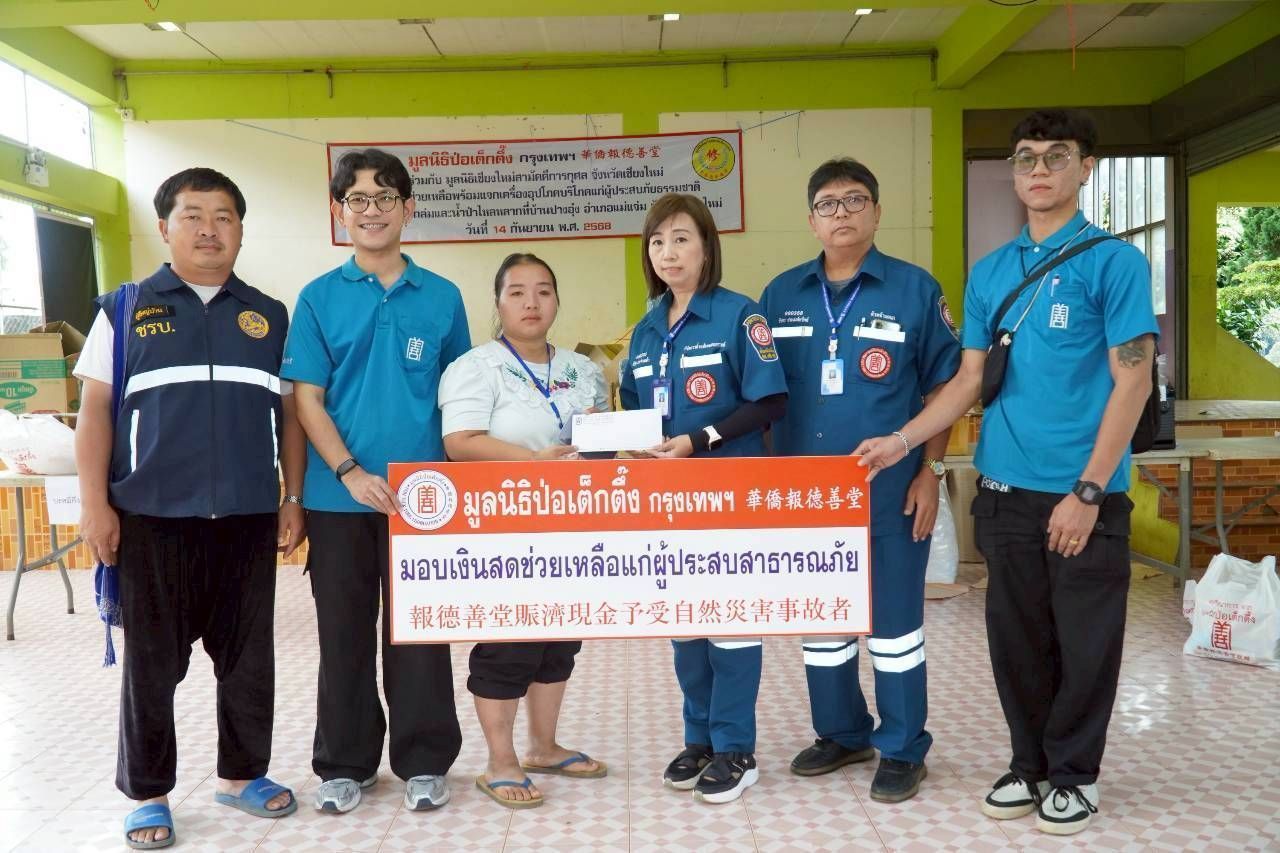 IMAGE - 3572