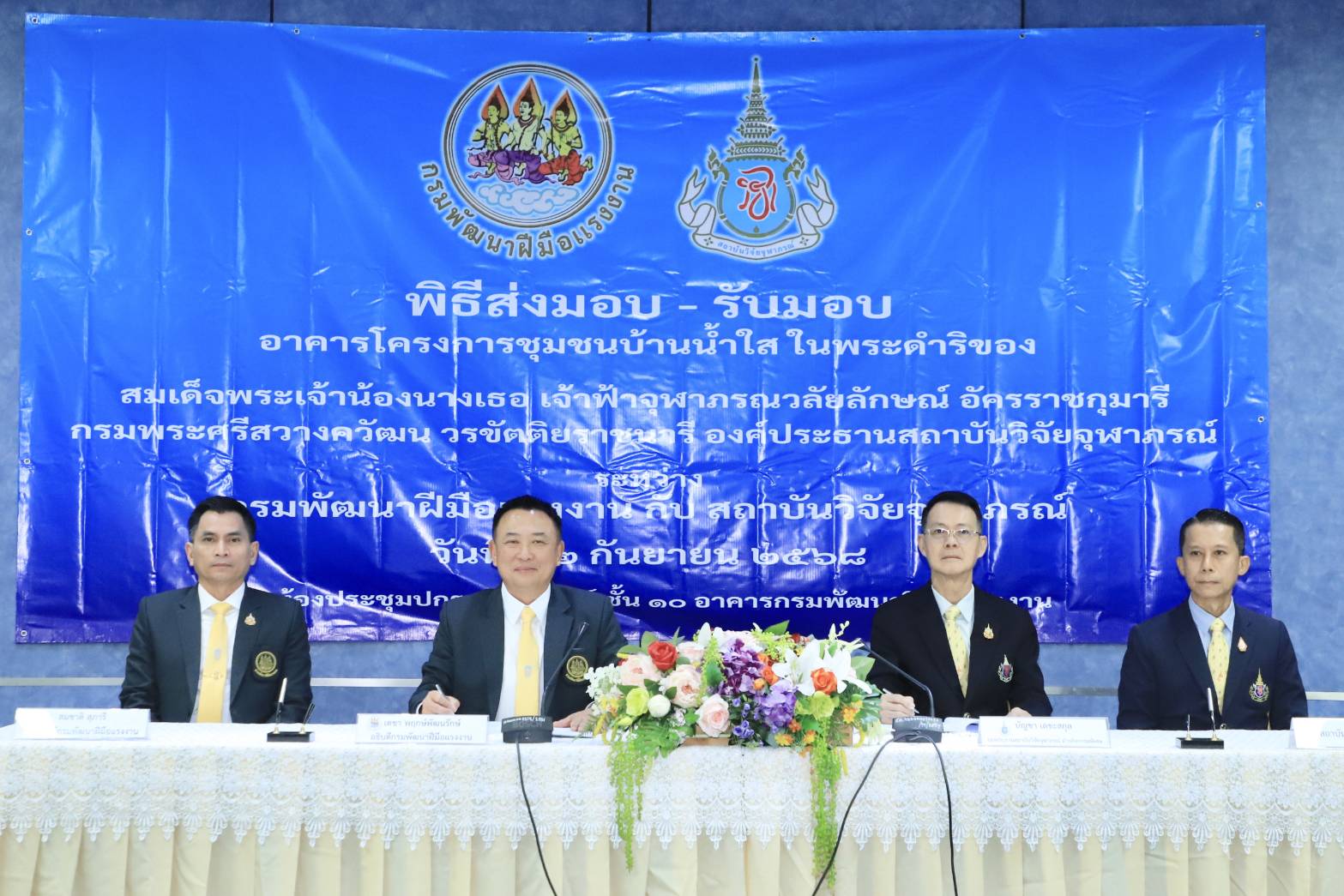 IMAGE - 3657