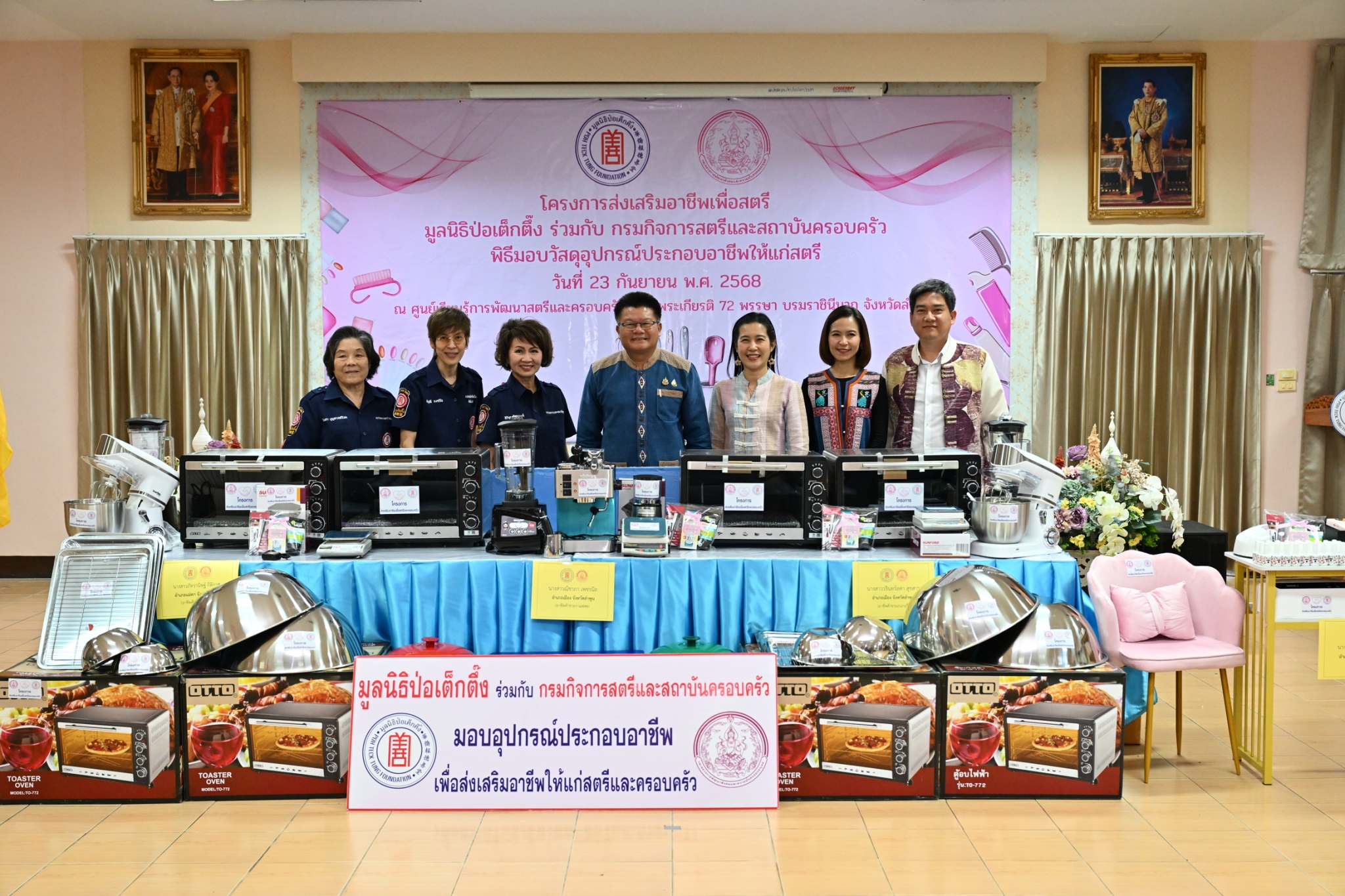 IMAGE - 3668