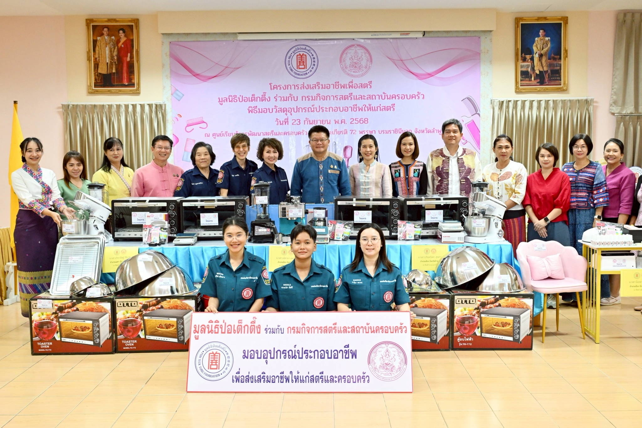 IMAGE - 3681