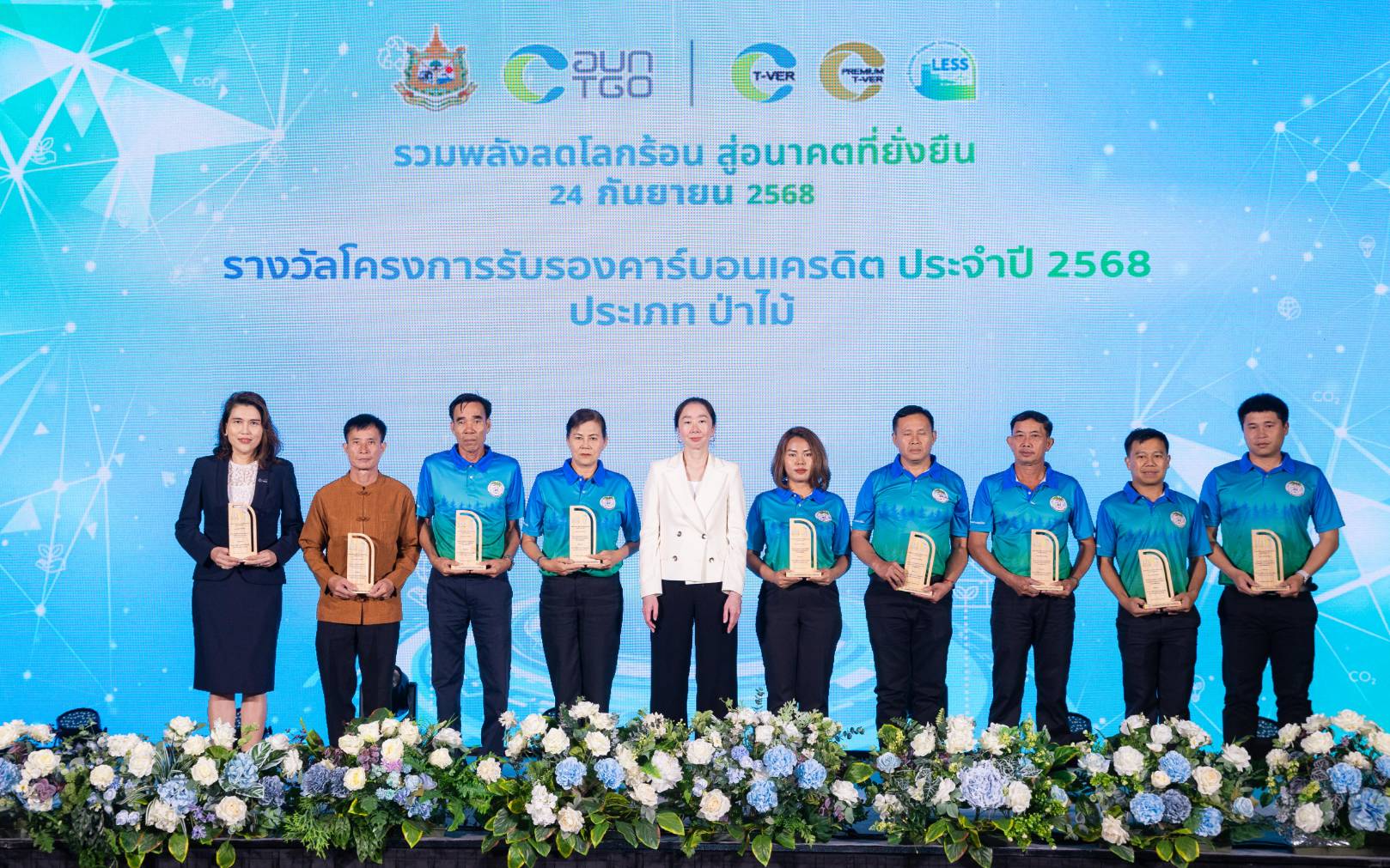 IMAGE - 3692