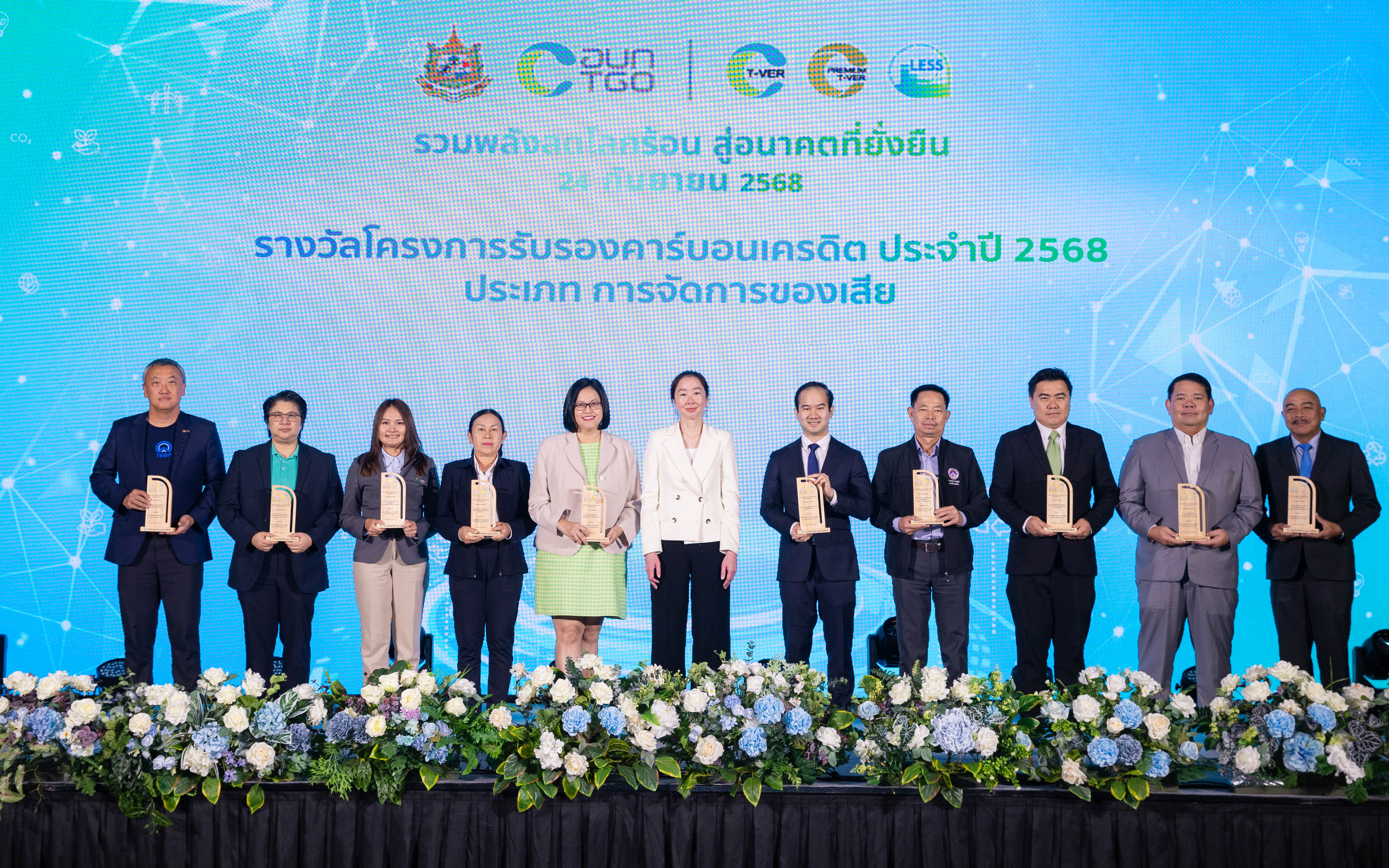 IMAGE - 3695