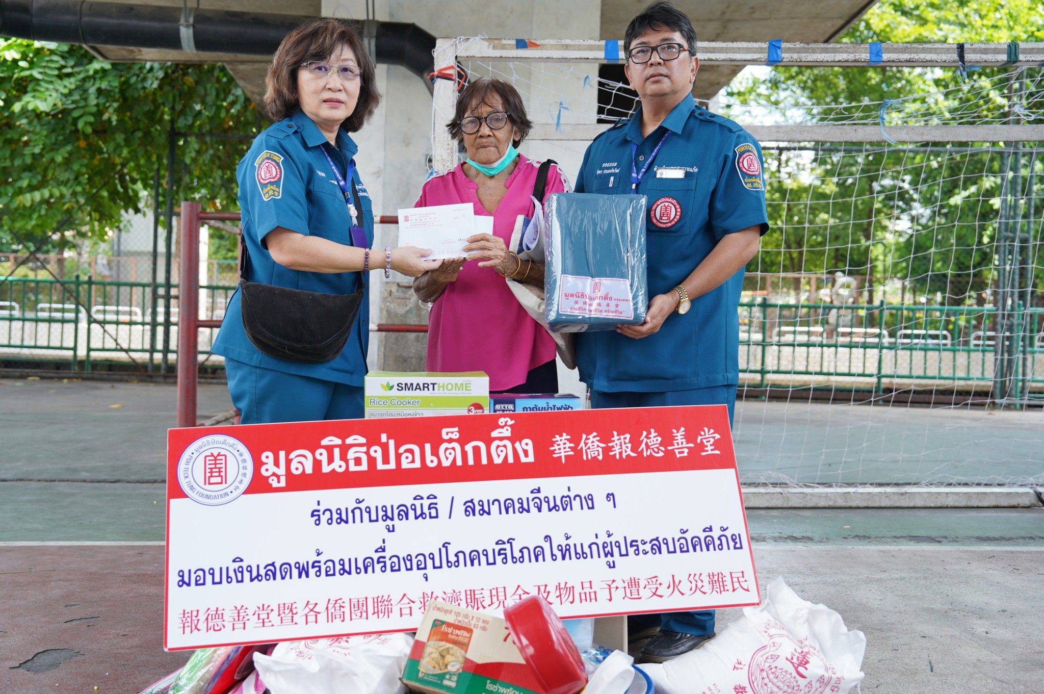IMAGE - 3714