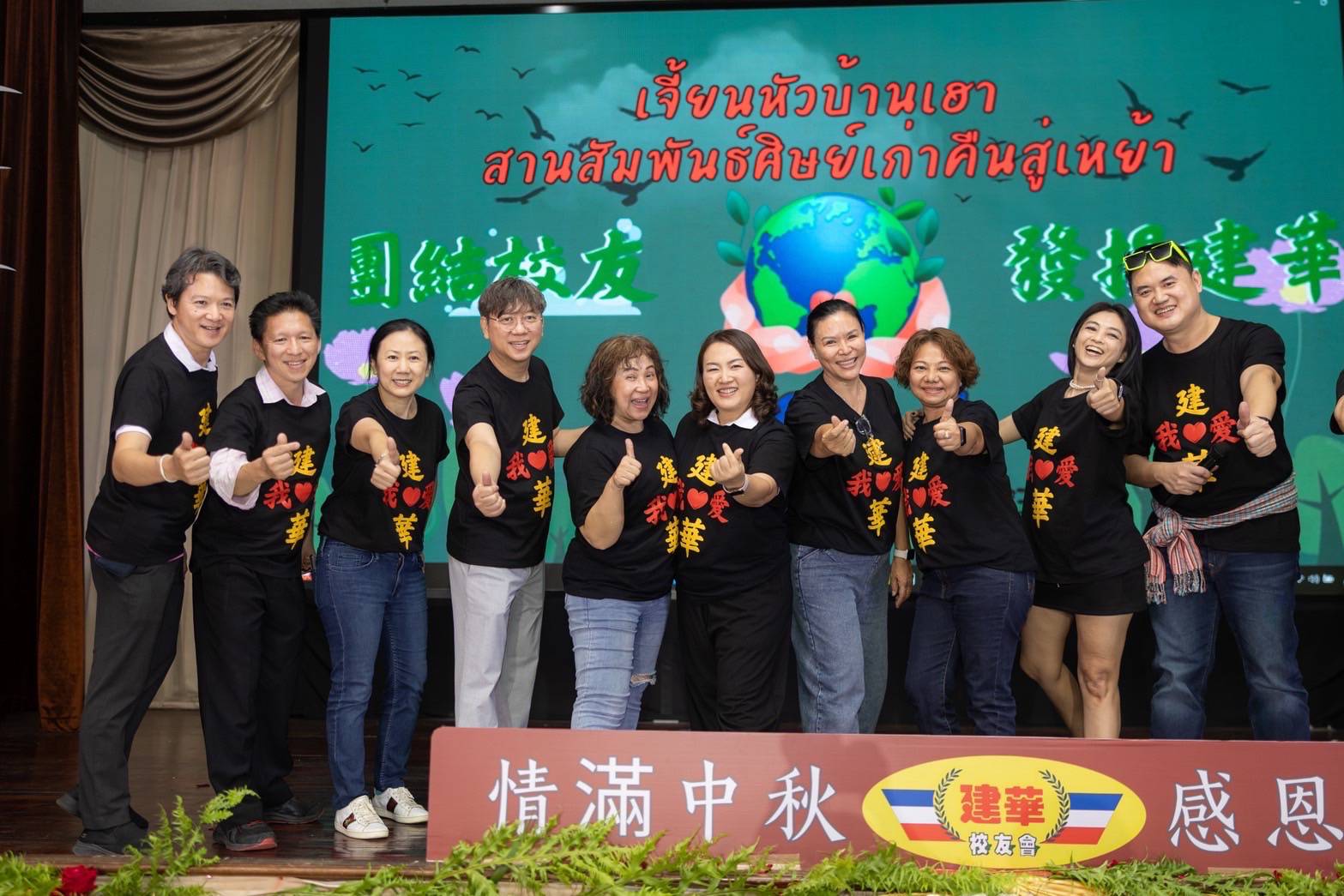 IMAGE - 3751