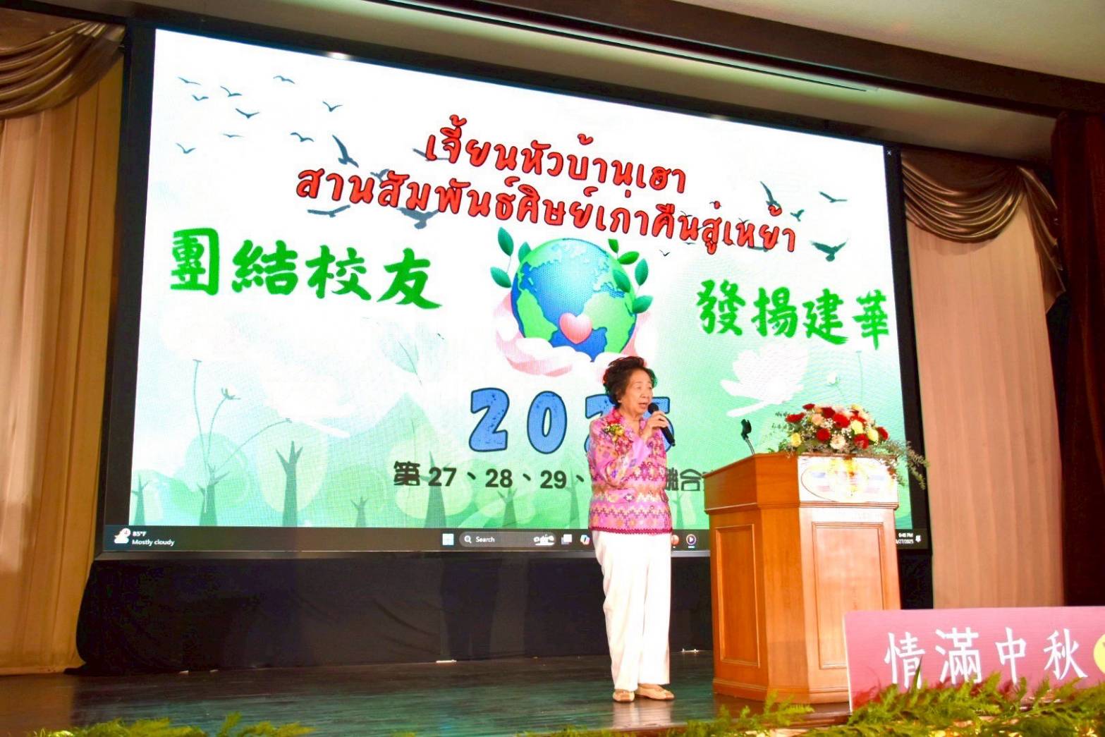 IMAGE - 3754
