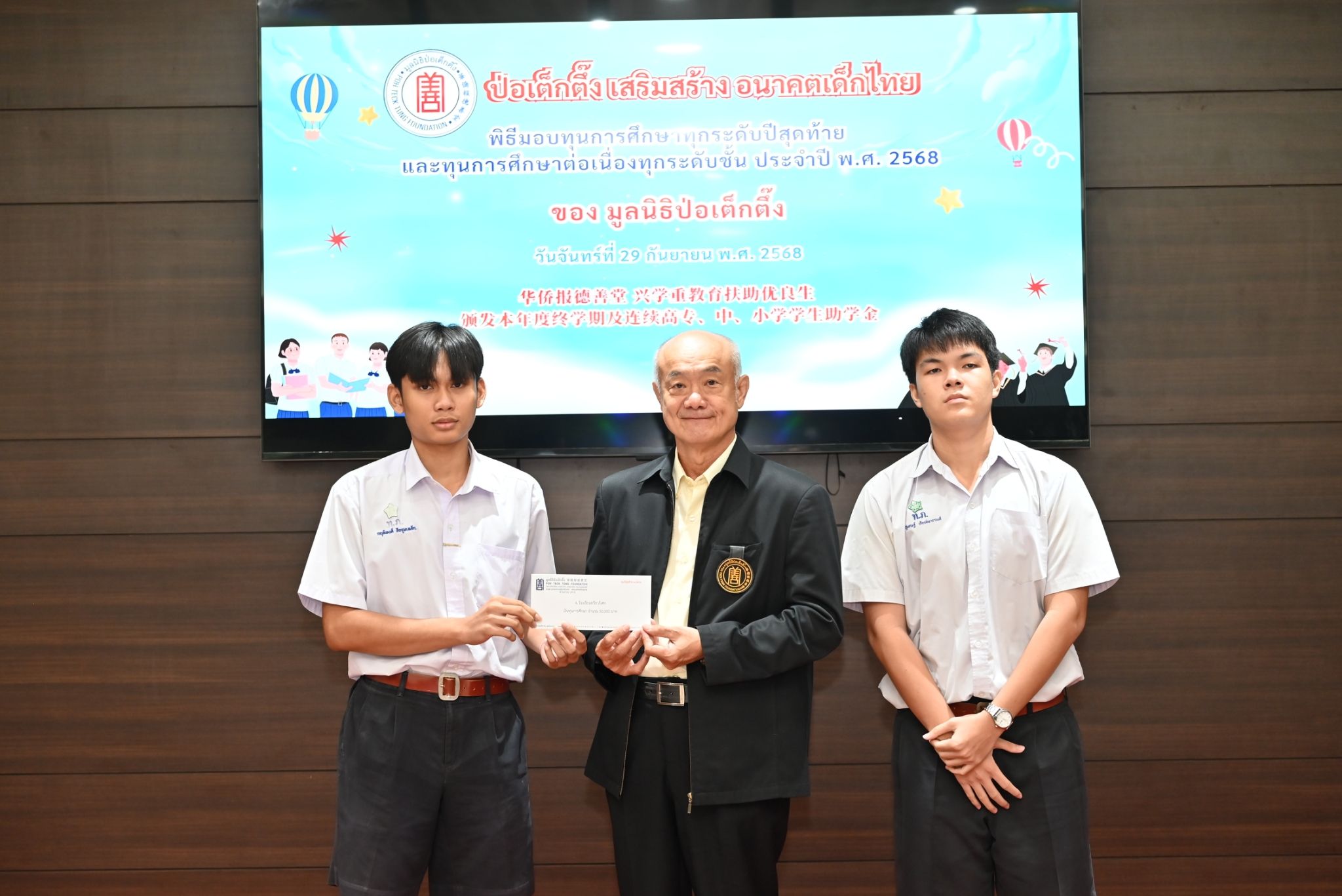 IMAGE - 3764
