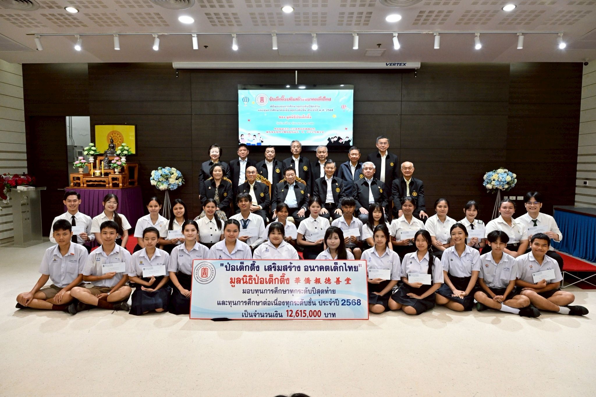 IMAGE - 3772