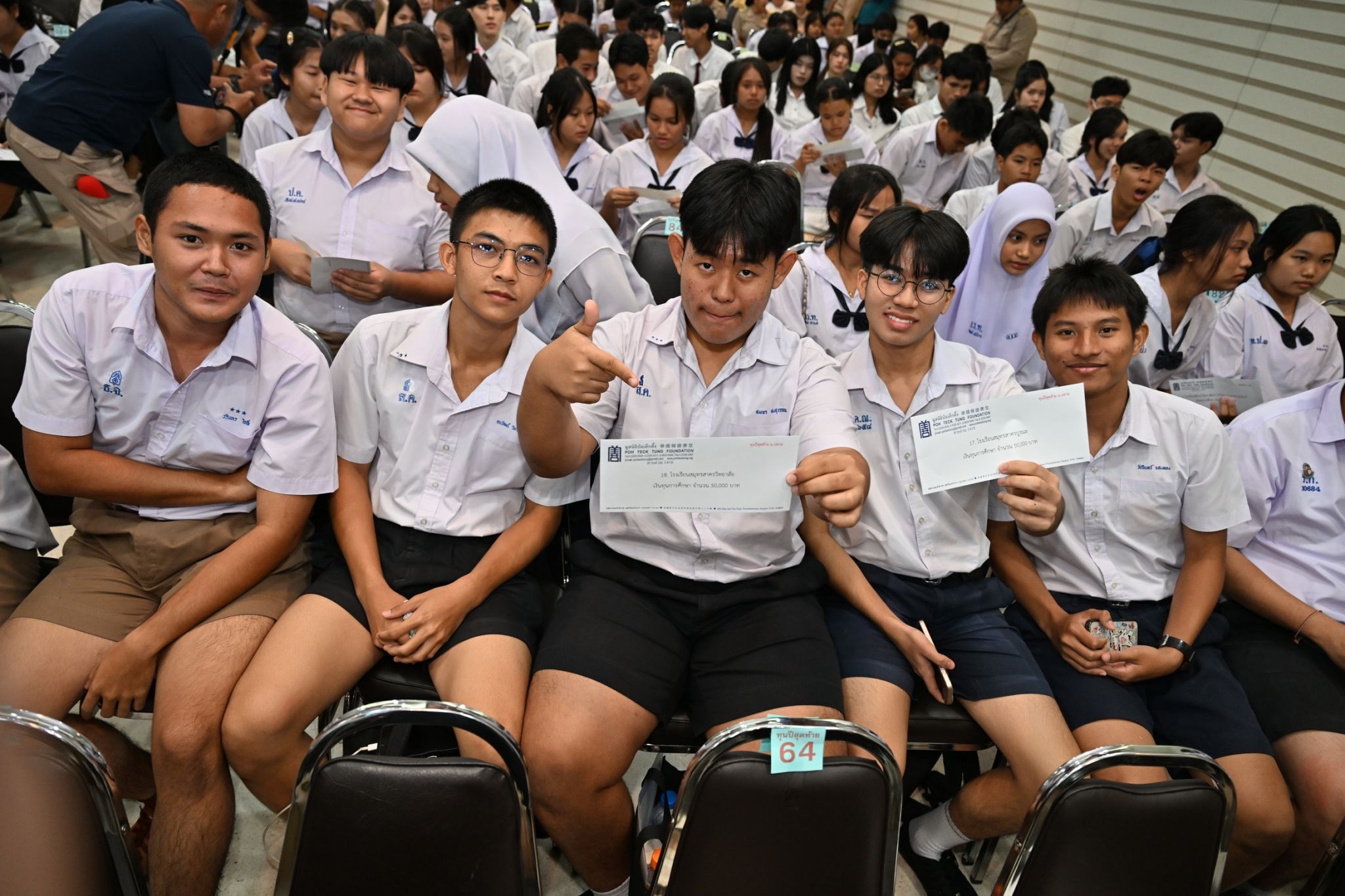 IMAGE - 3777