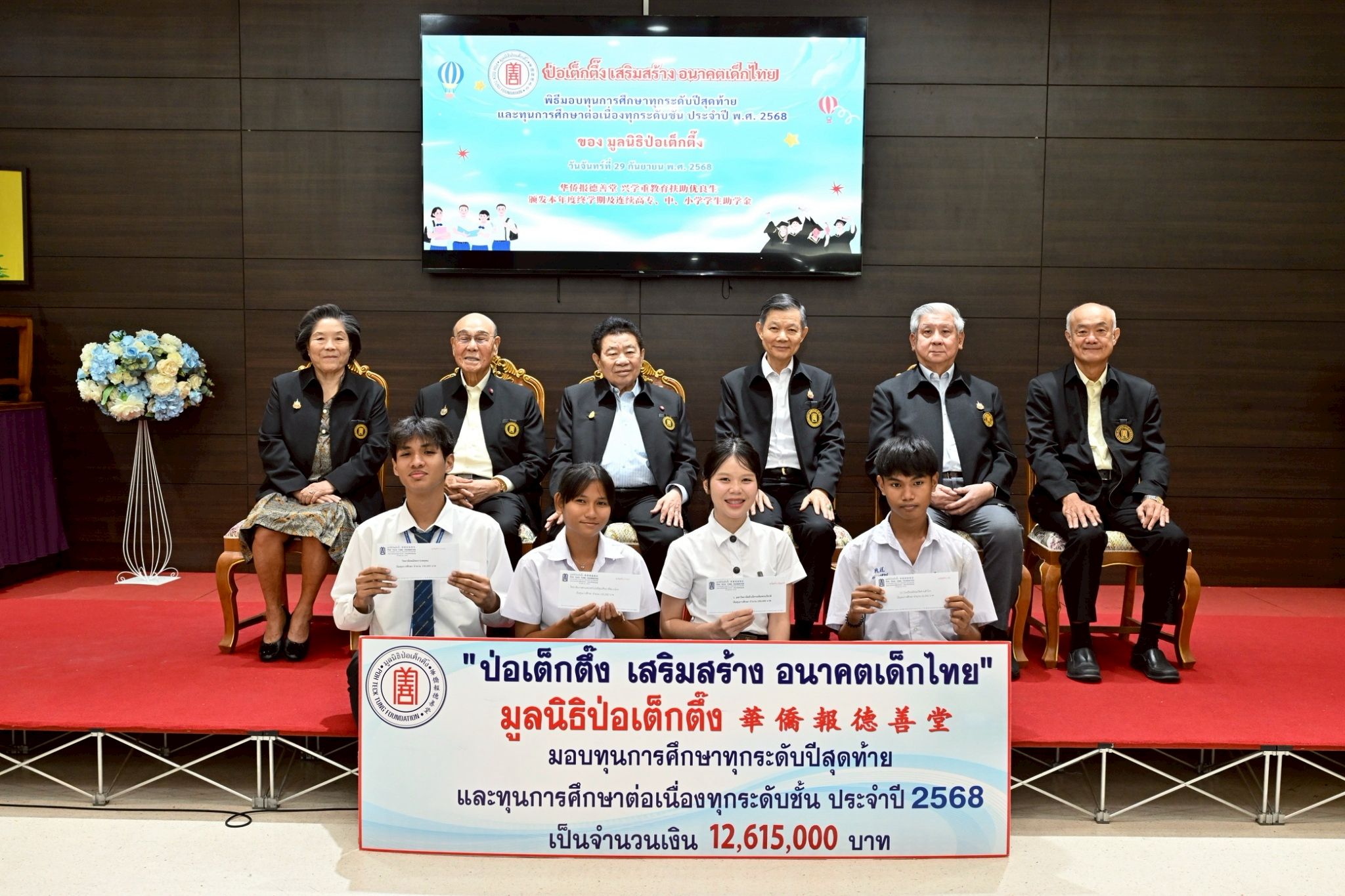 IMAGE - 3778