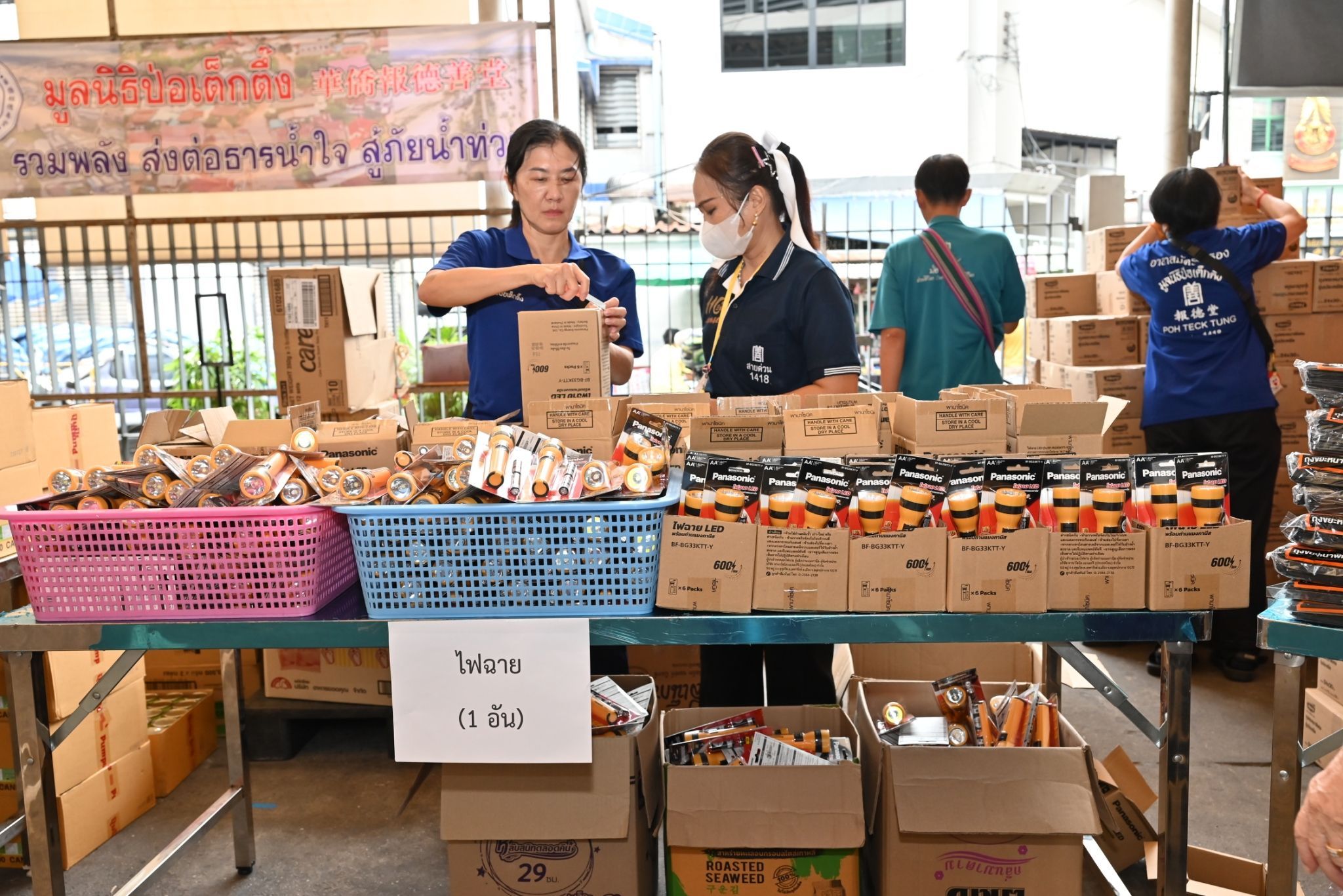 IMAGE - 3828