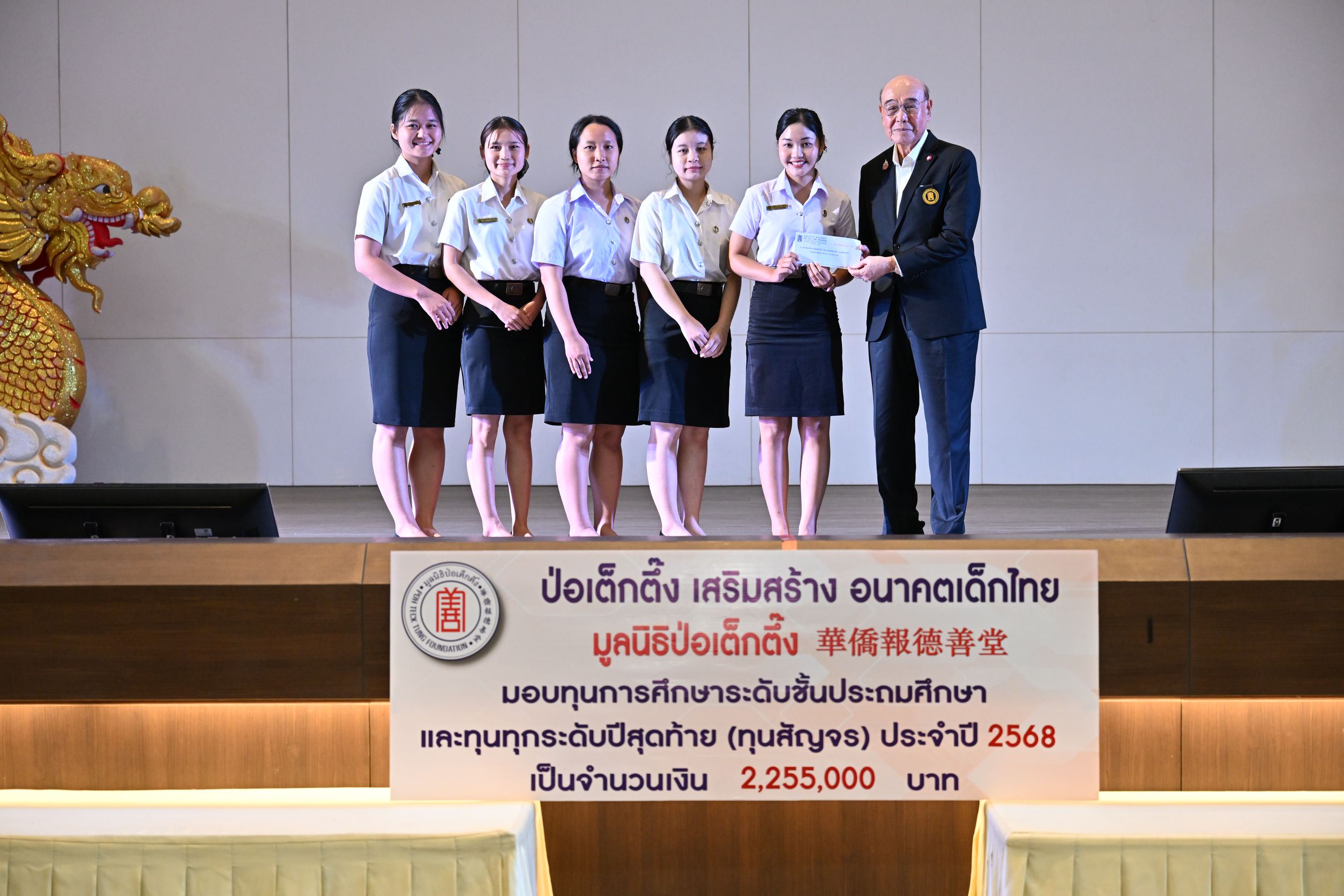 IMAGE - 3873