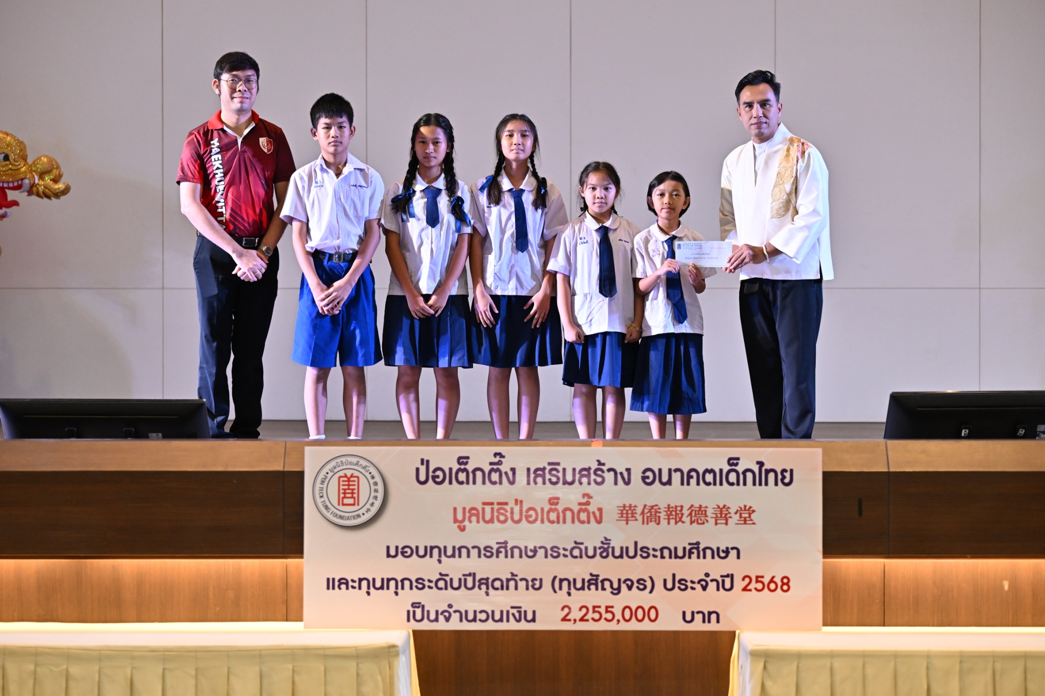 IMAGE - 3874