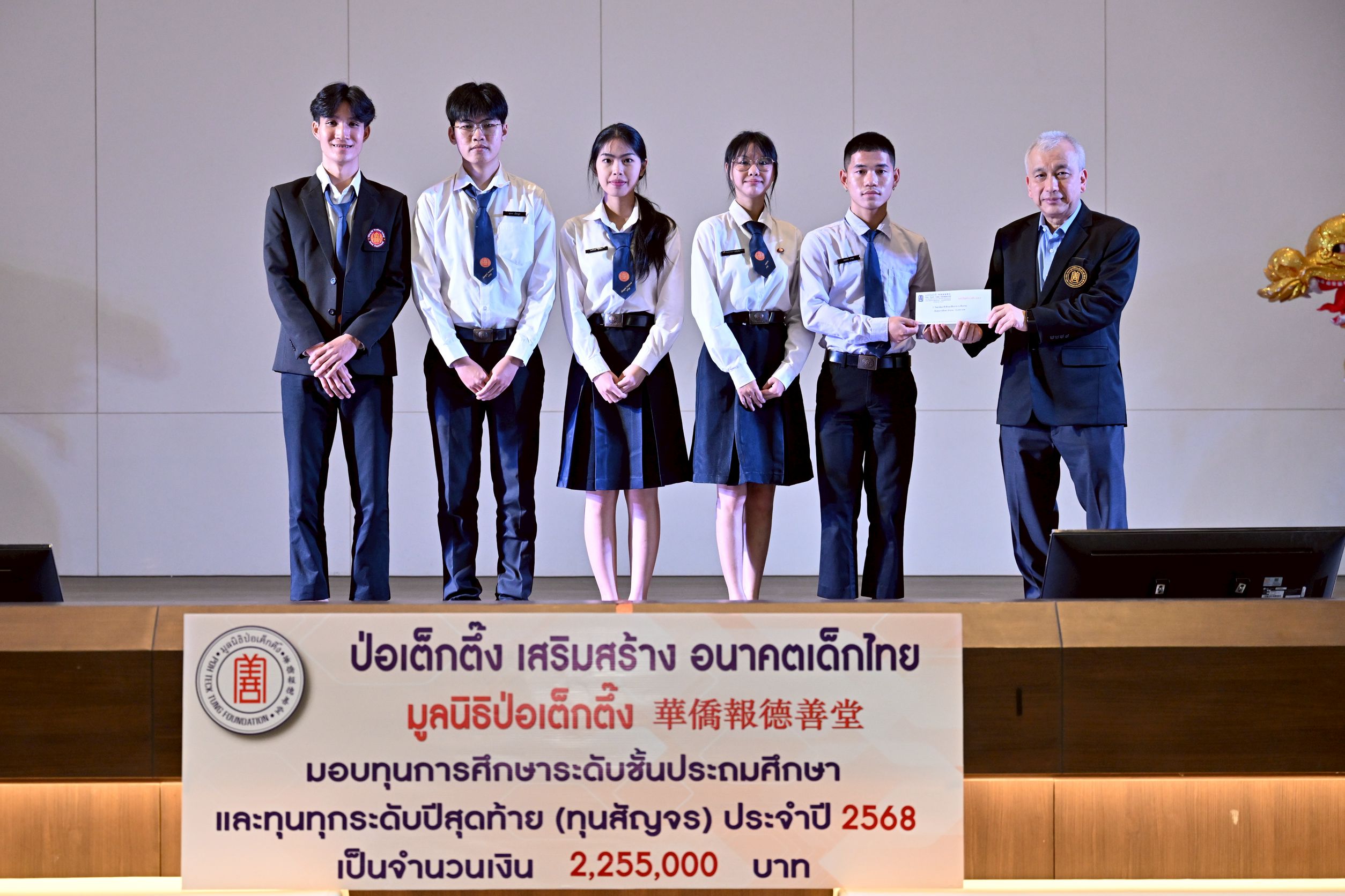 IMAGE - 3875
