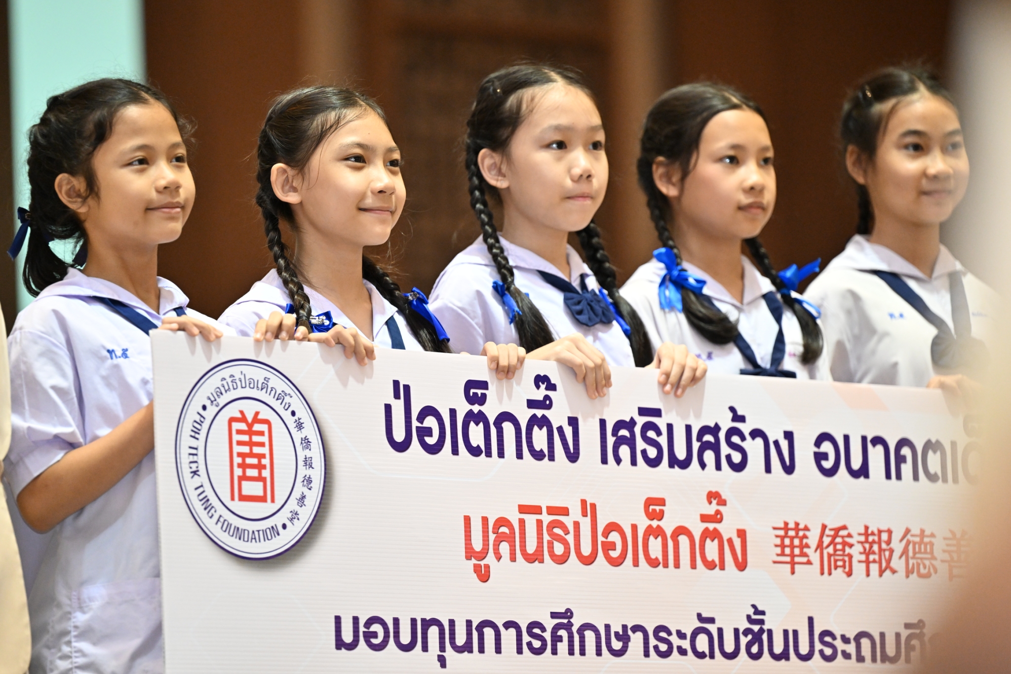 IMAGE - 3876