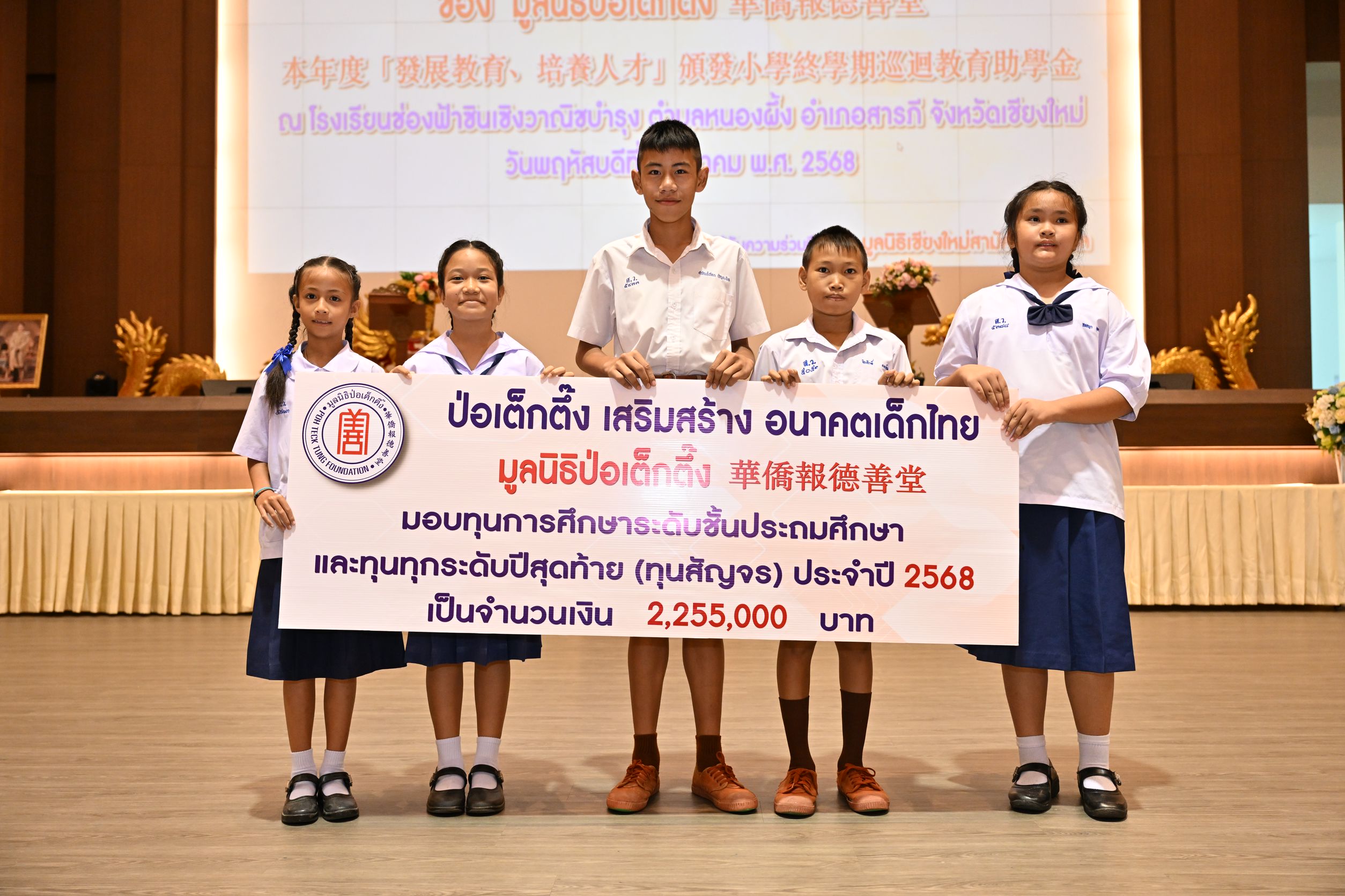 IMAGE - 3881