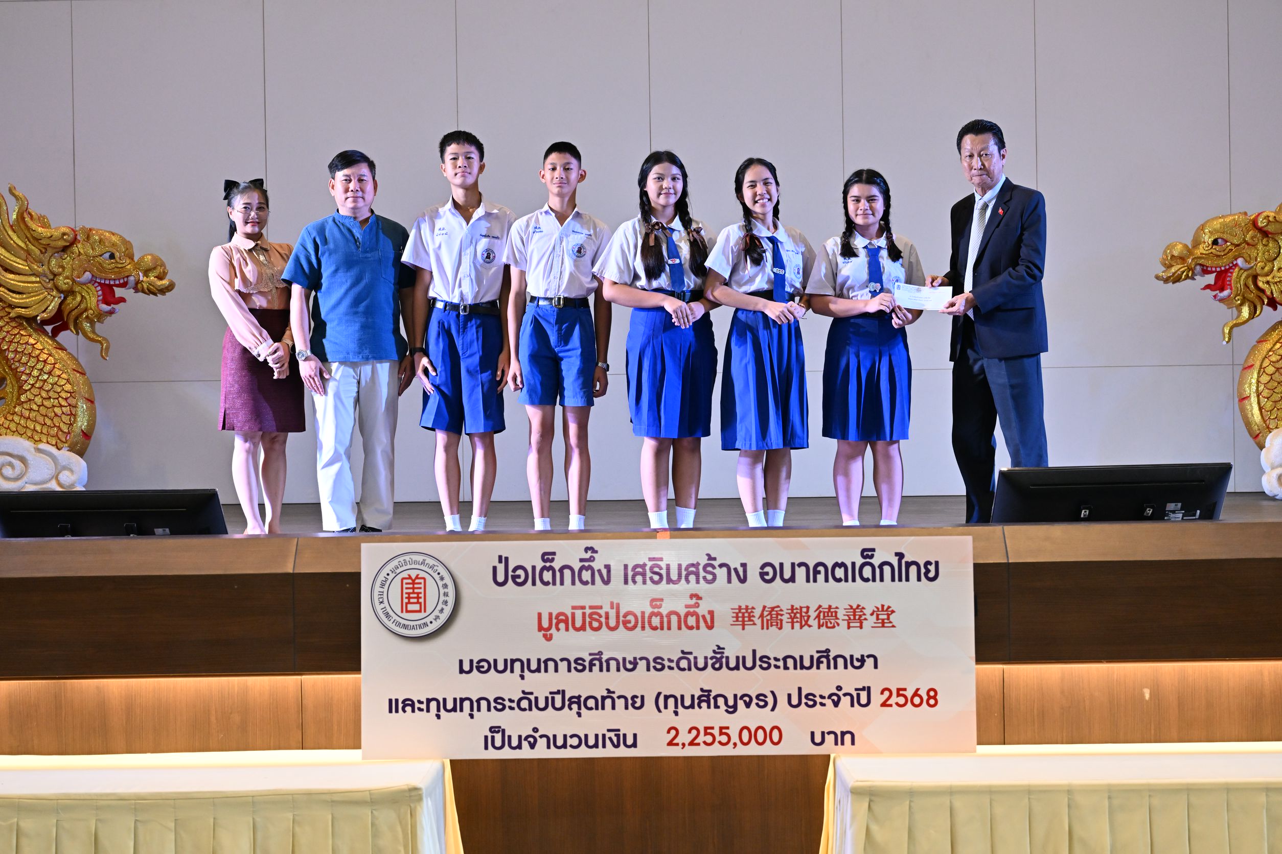 IMAGE - 3885