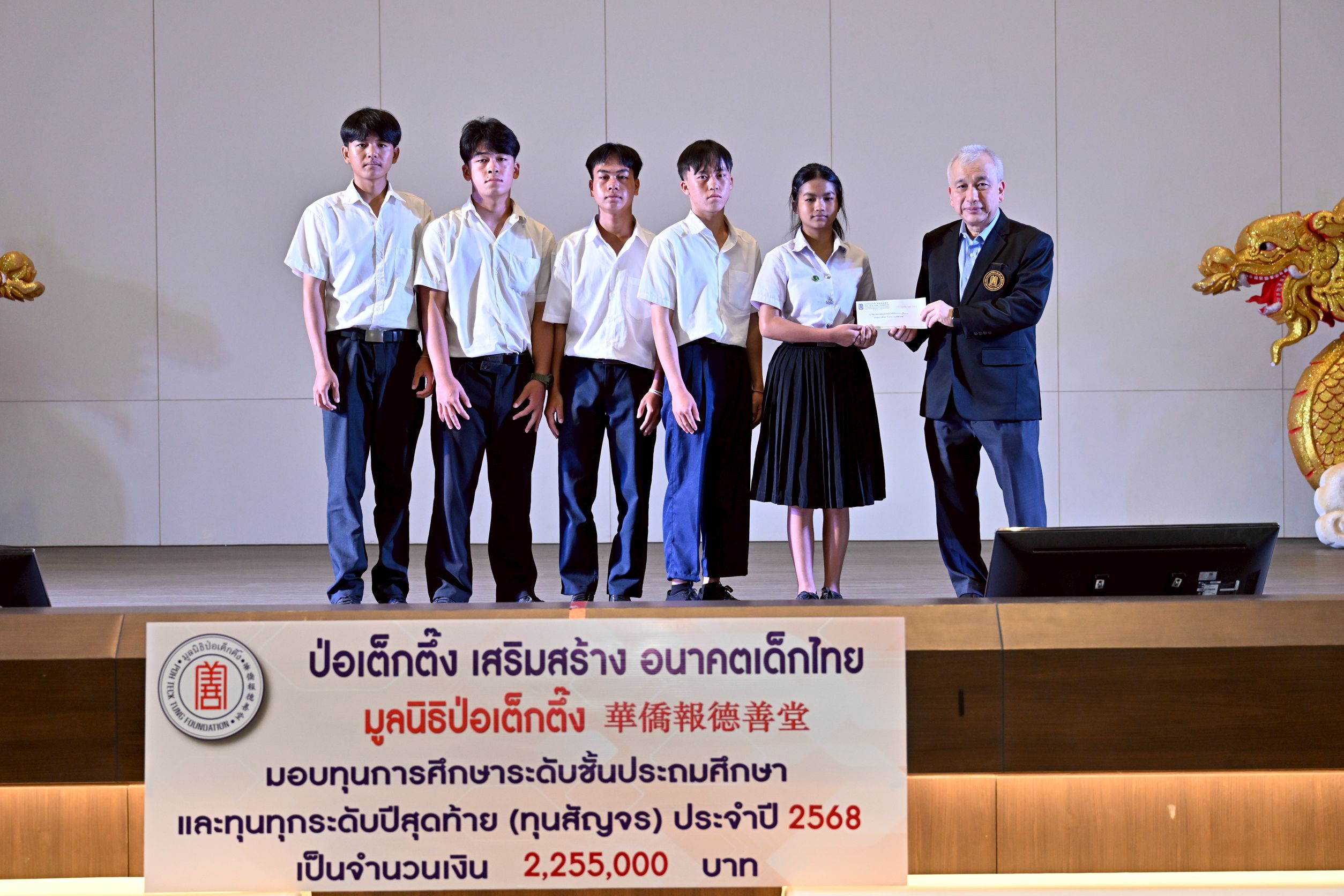 IMAGE - 3886
