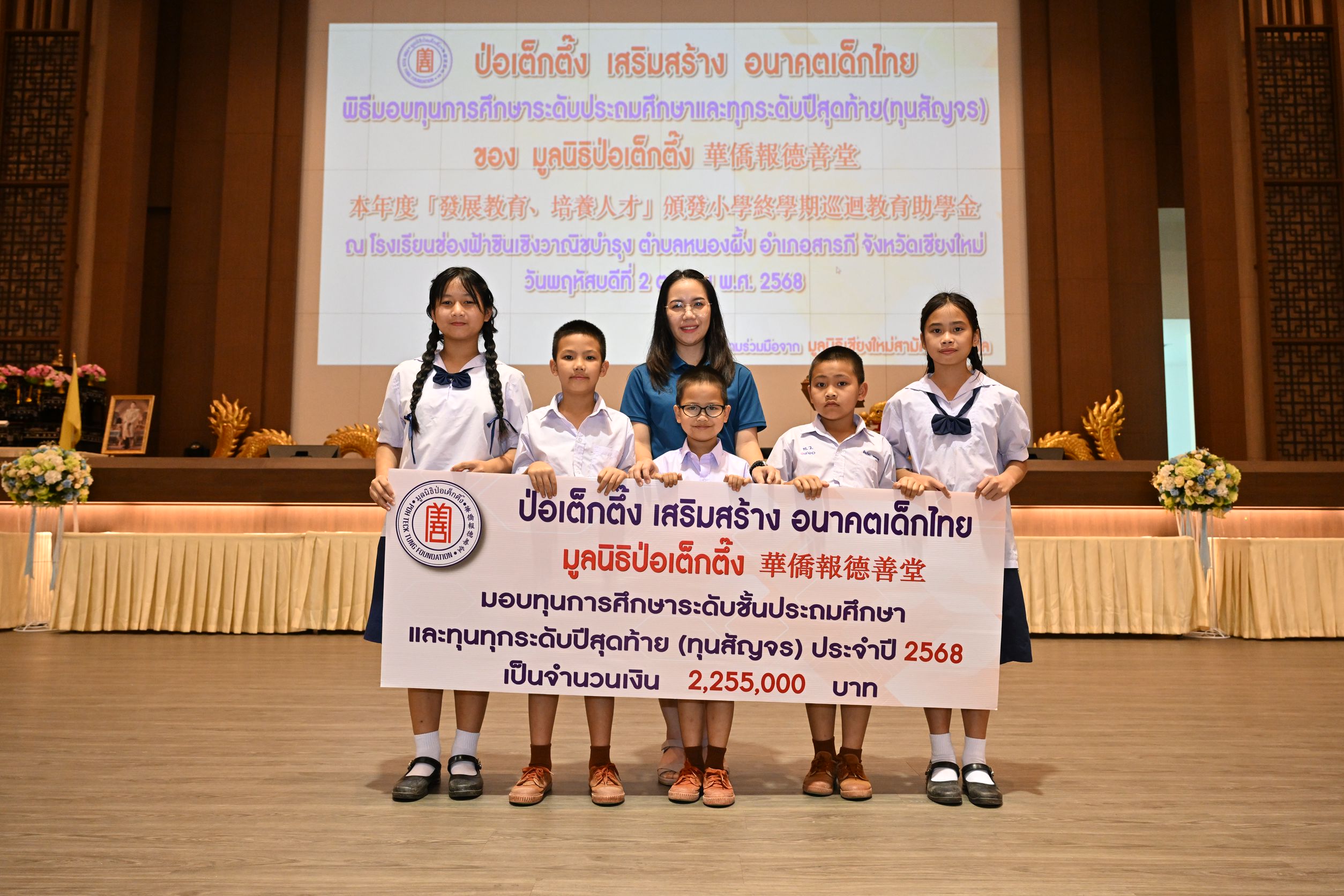 IMAGE - 3887