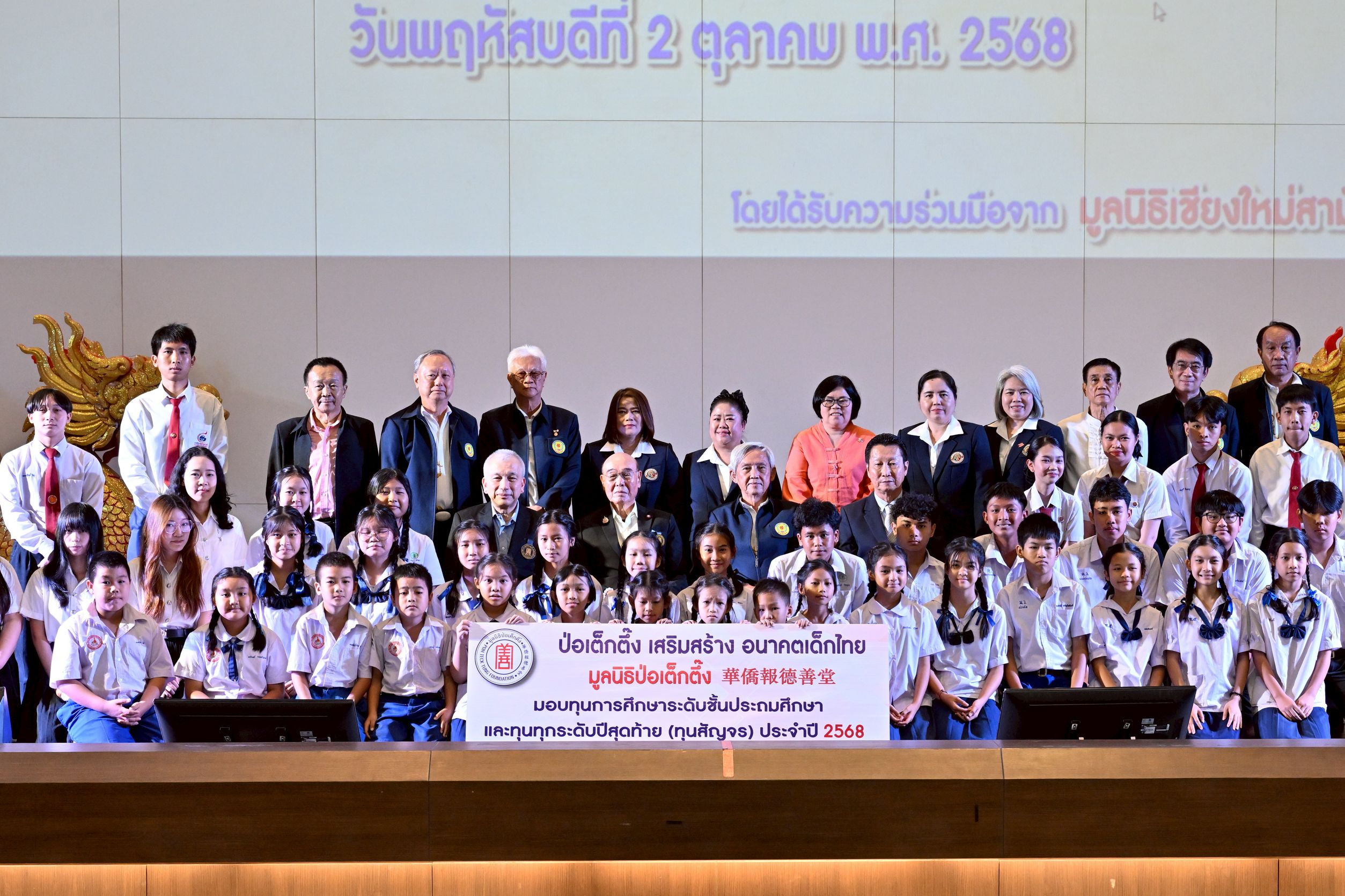 IMAGE - 3889