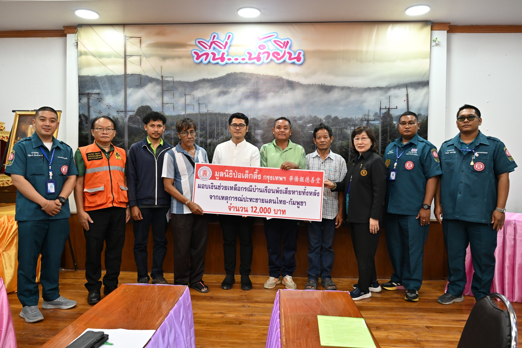 IMAGE - 3924