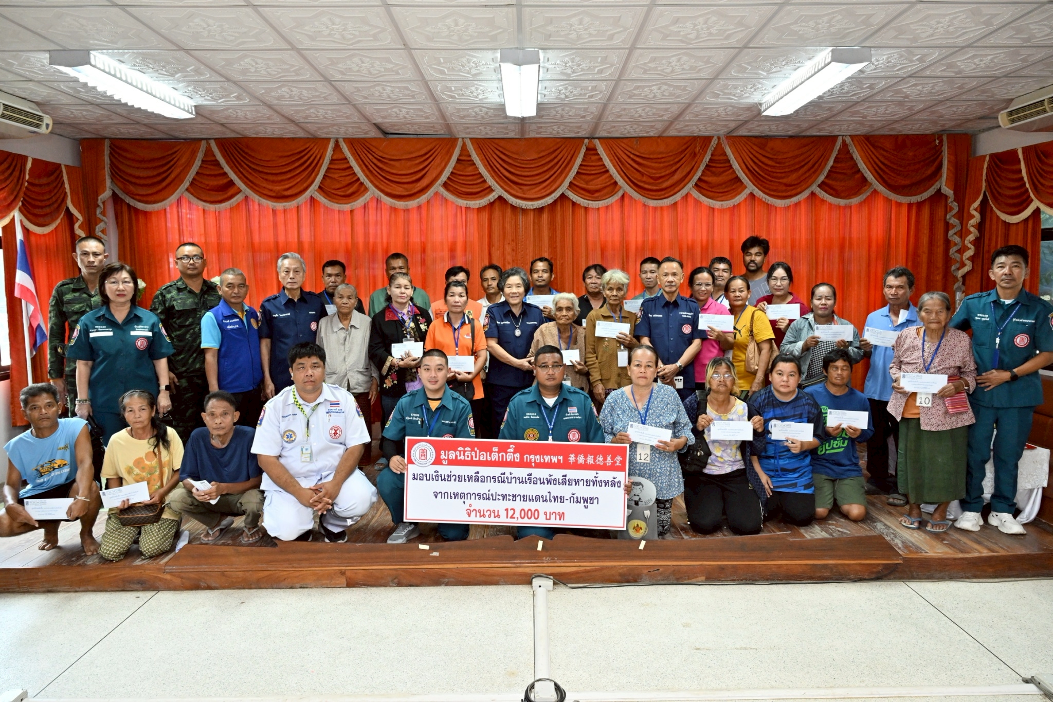 IMAGE - 3932
