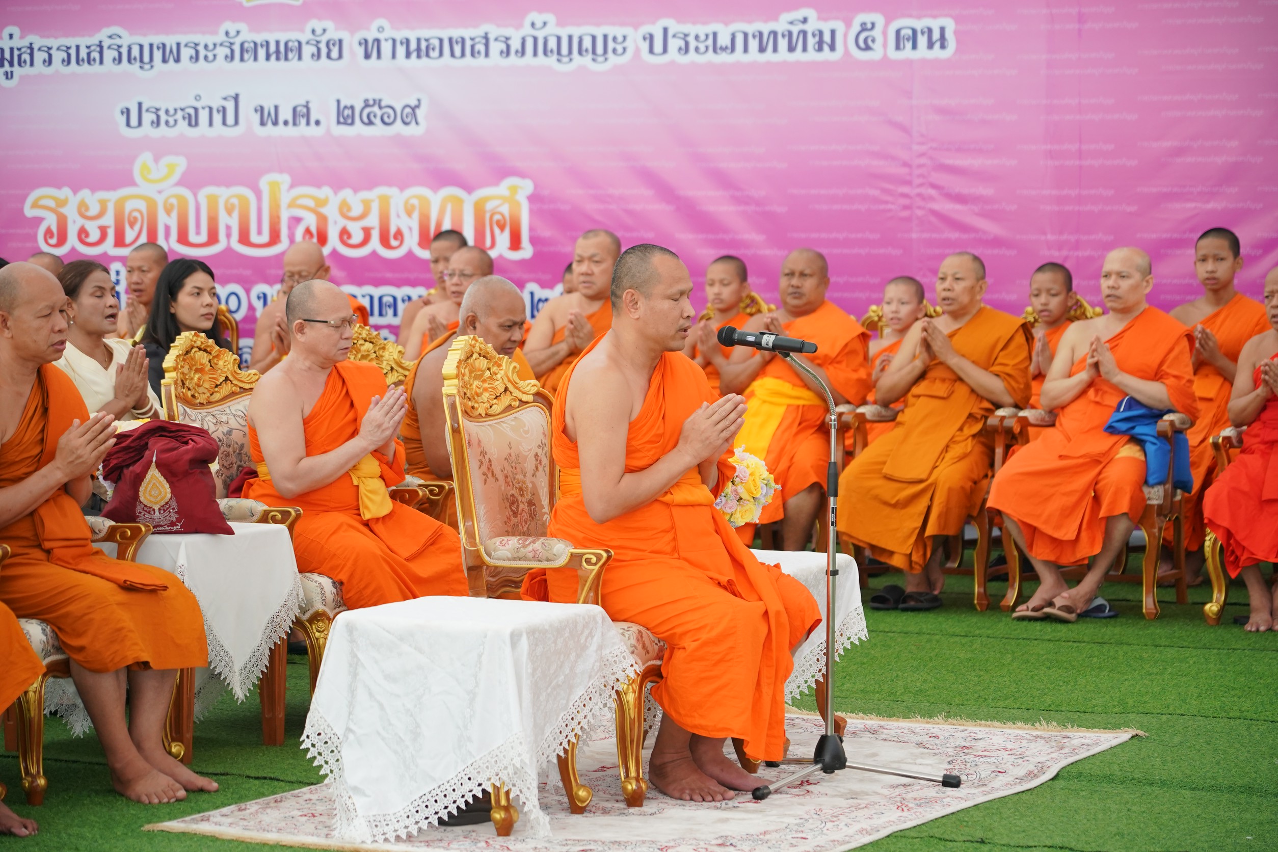 IMAGE - 7027