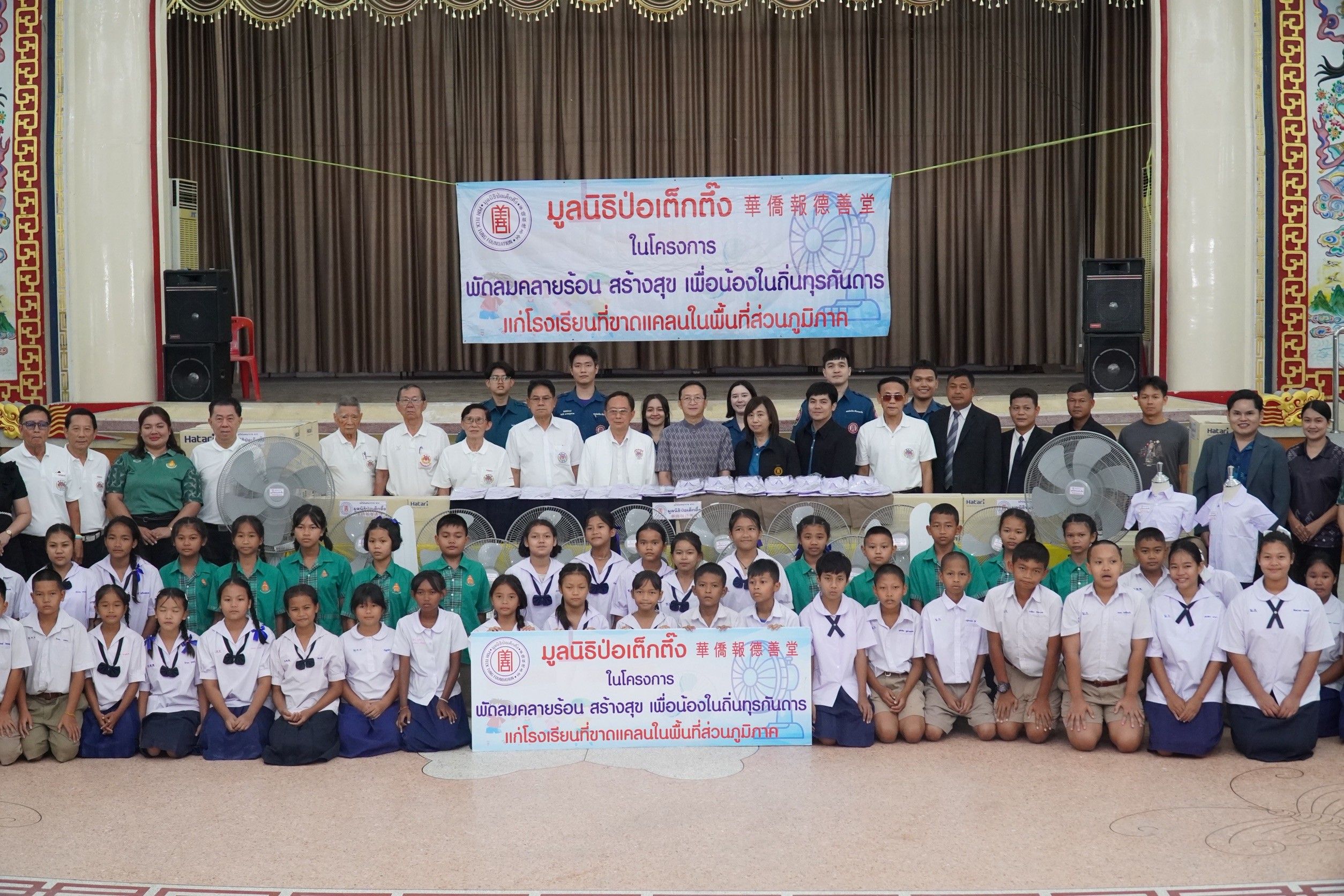 IMAGE - 7690