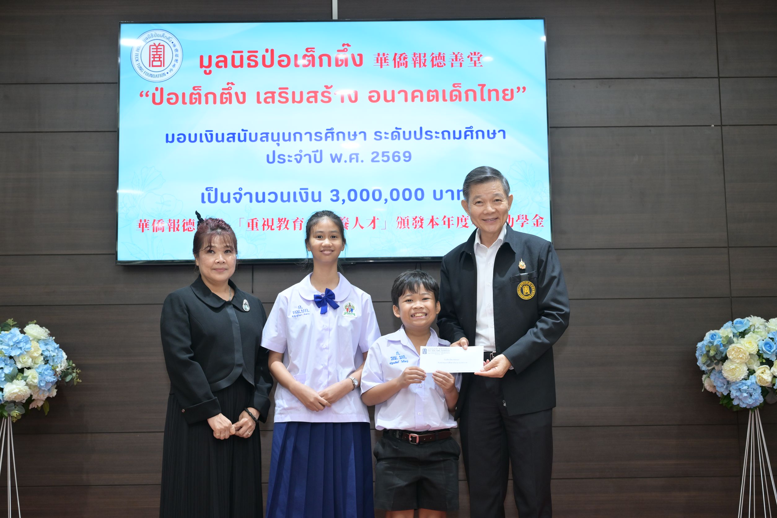 IMAGE - 7899