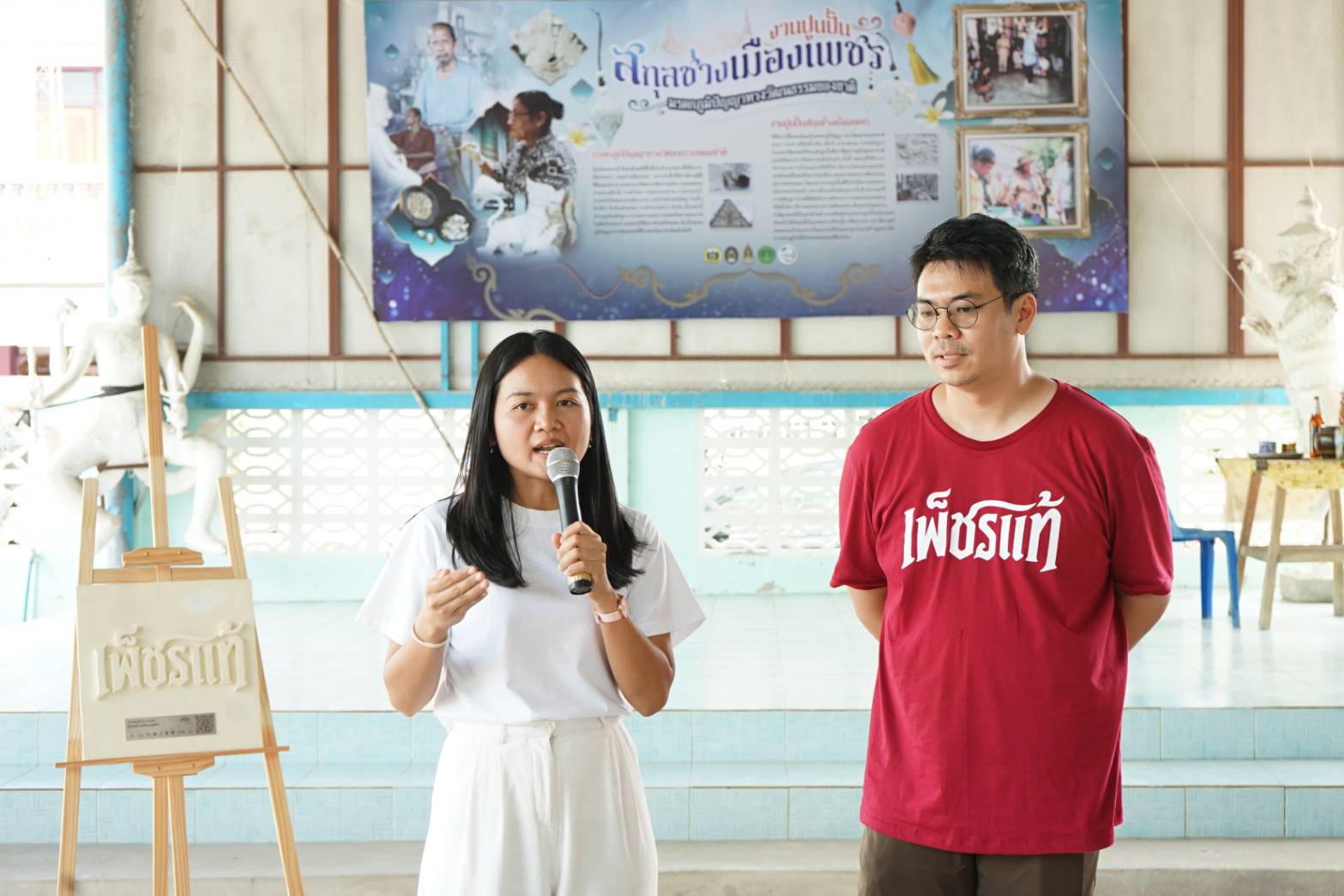 IMAGE - 8479
