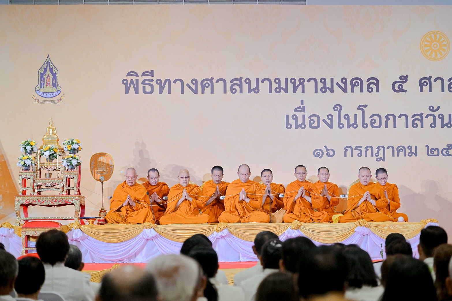 IMAGE - 8504