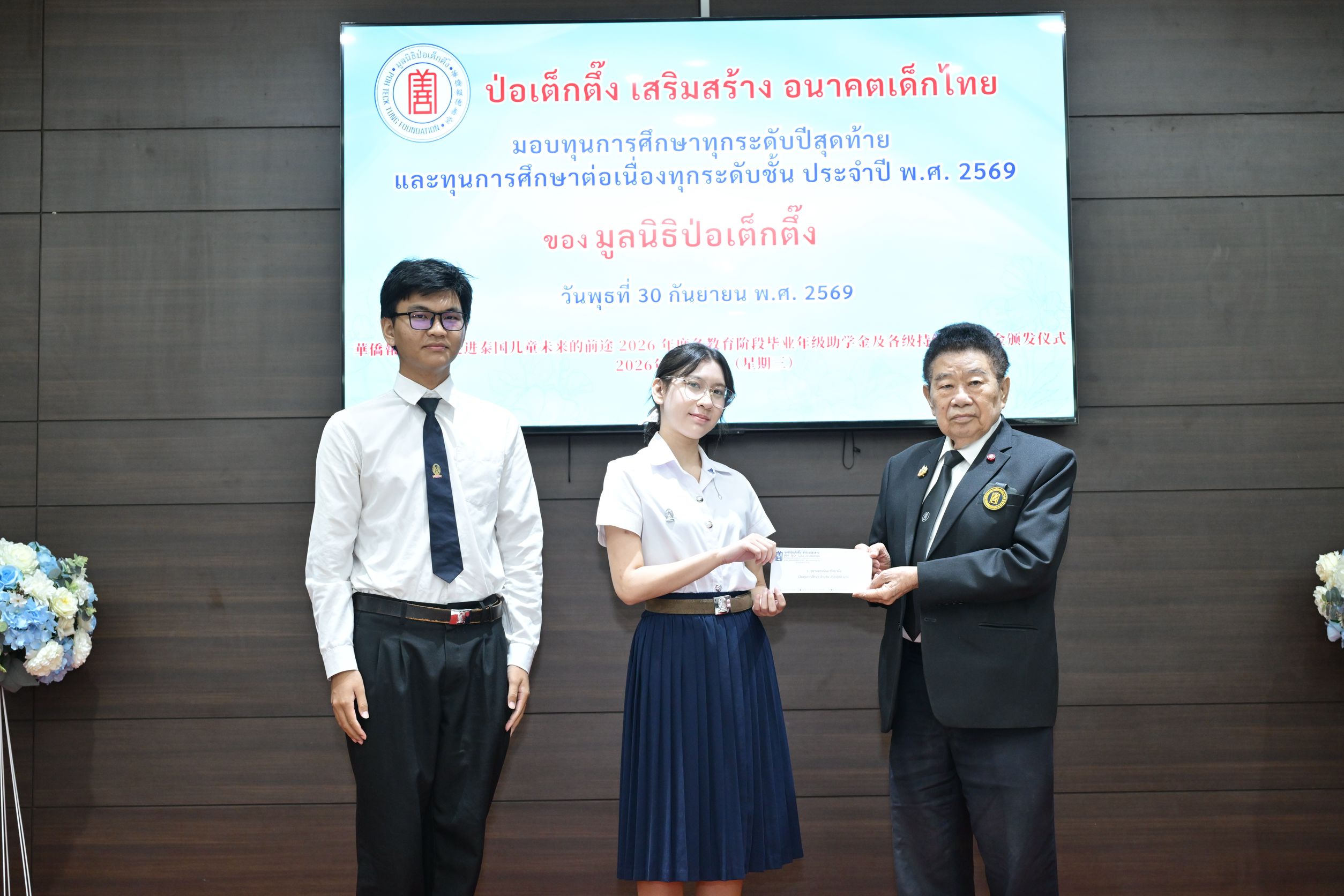 IMAGE - 10023