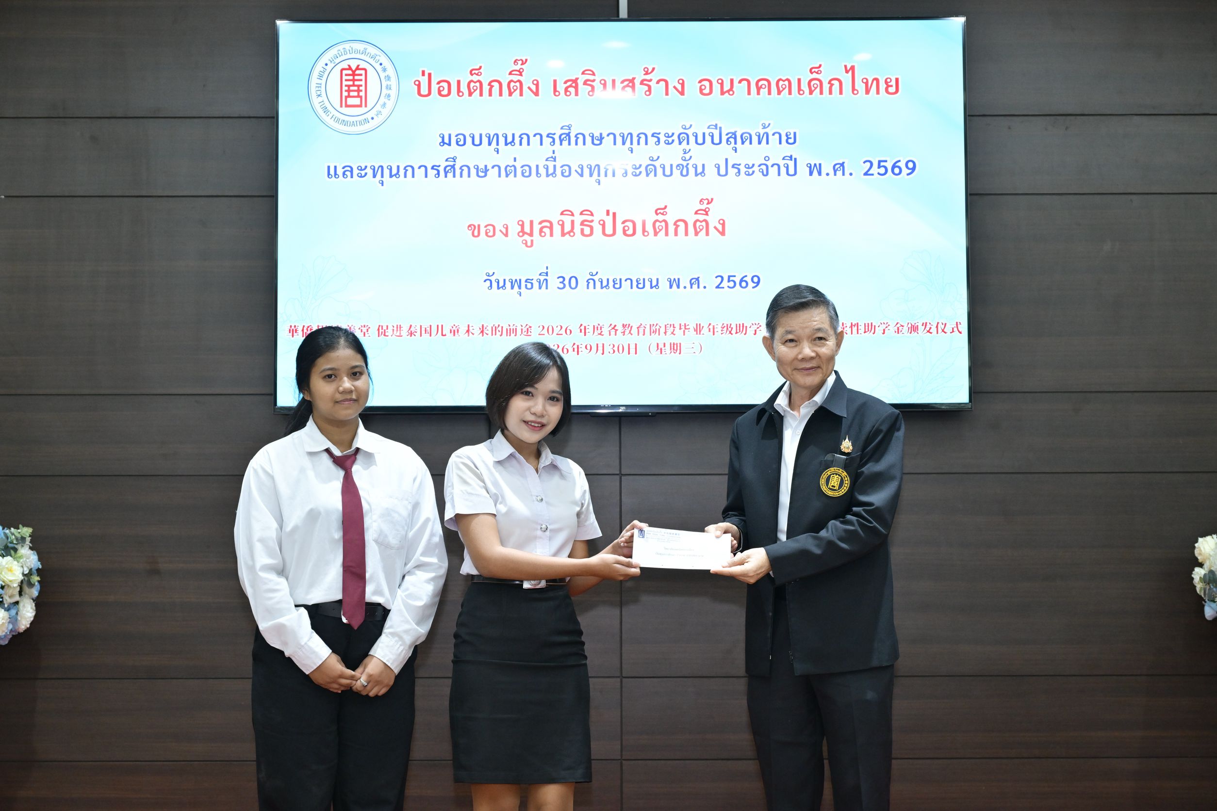 IMAGE - 10024