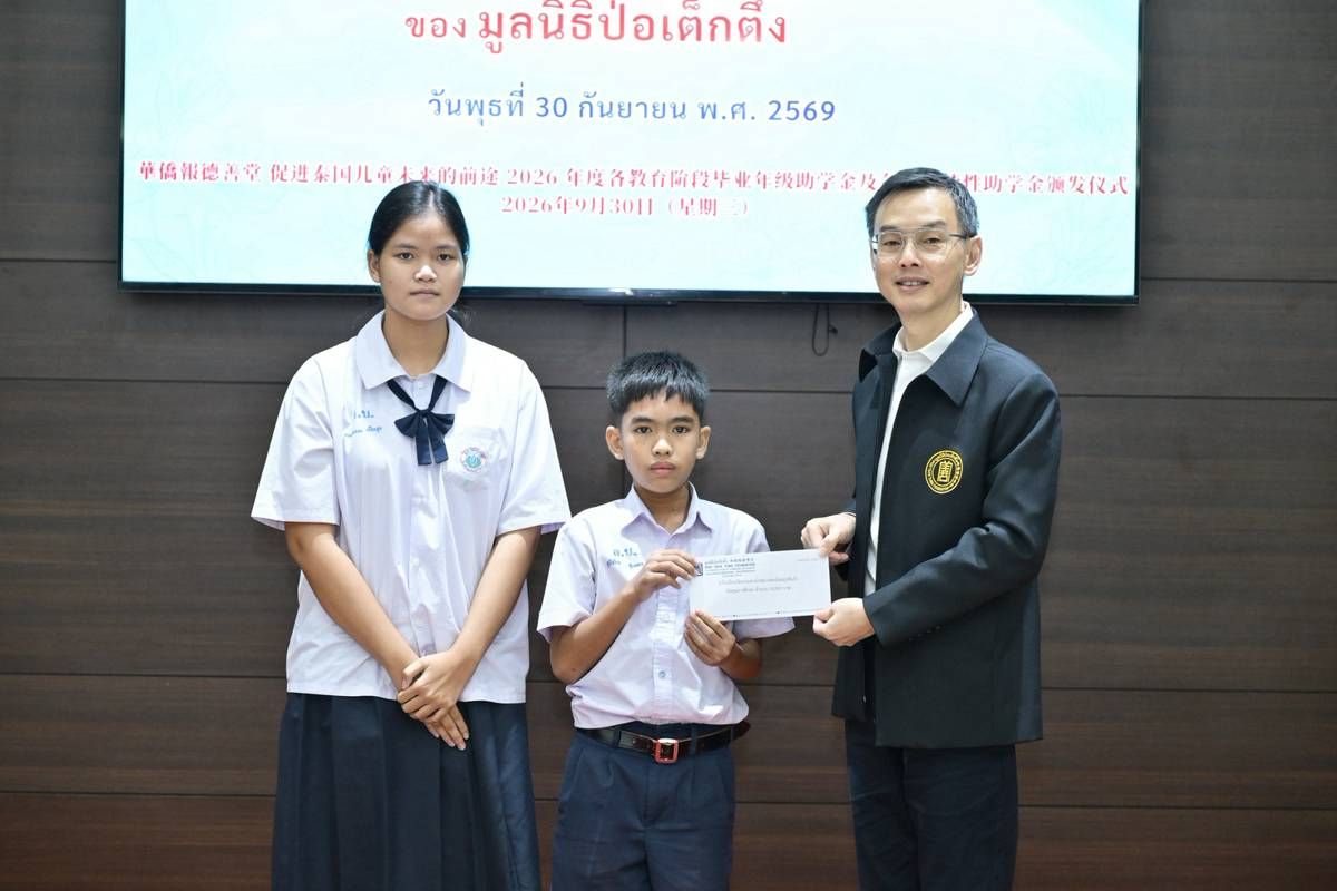 IMAGE - 10026