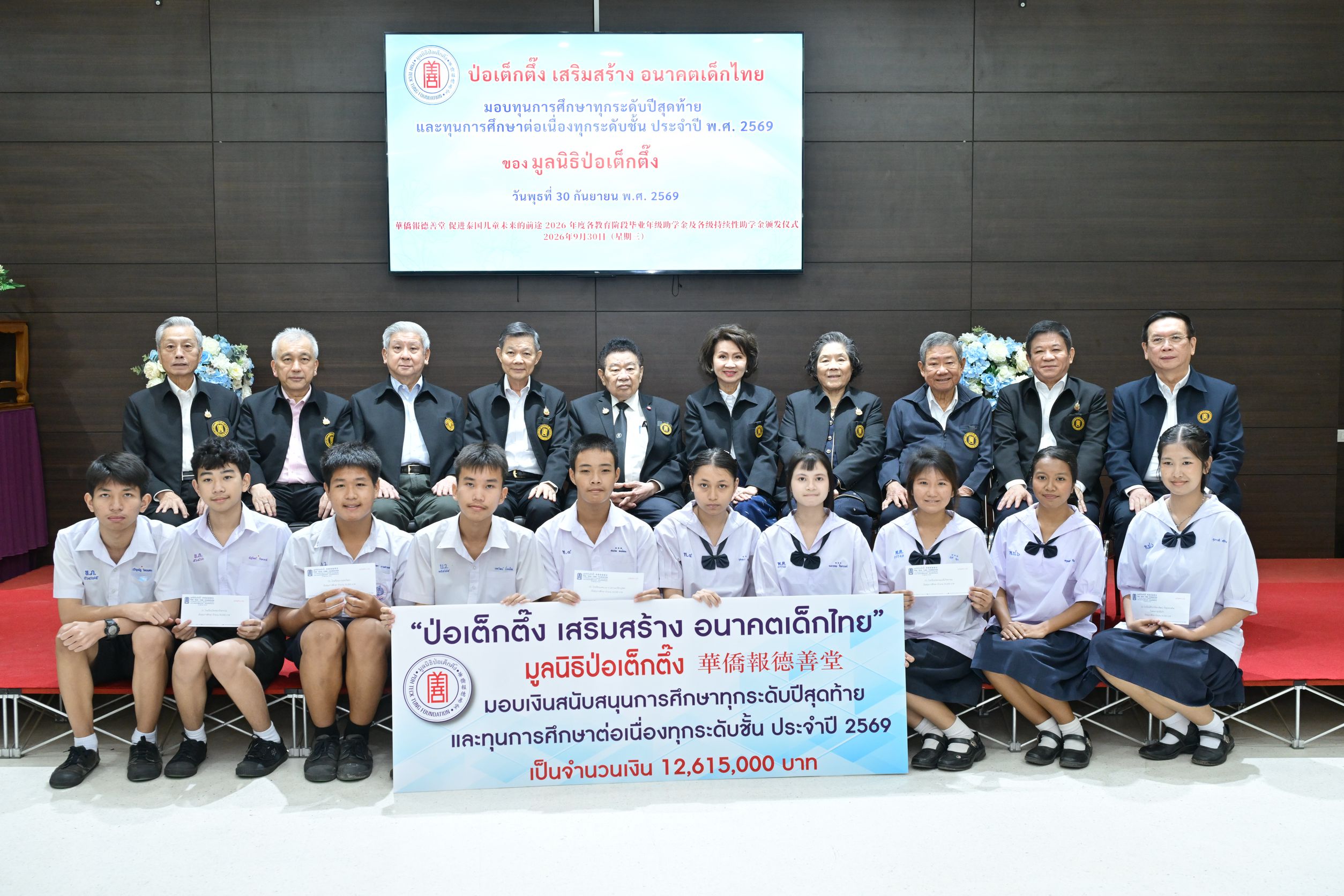 IMAGE - 10028