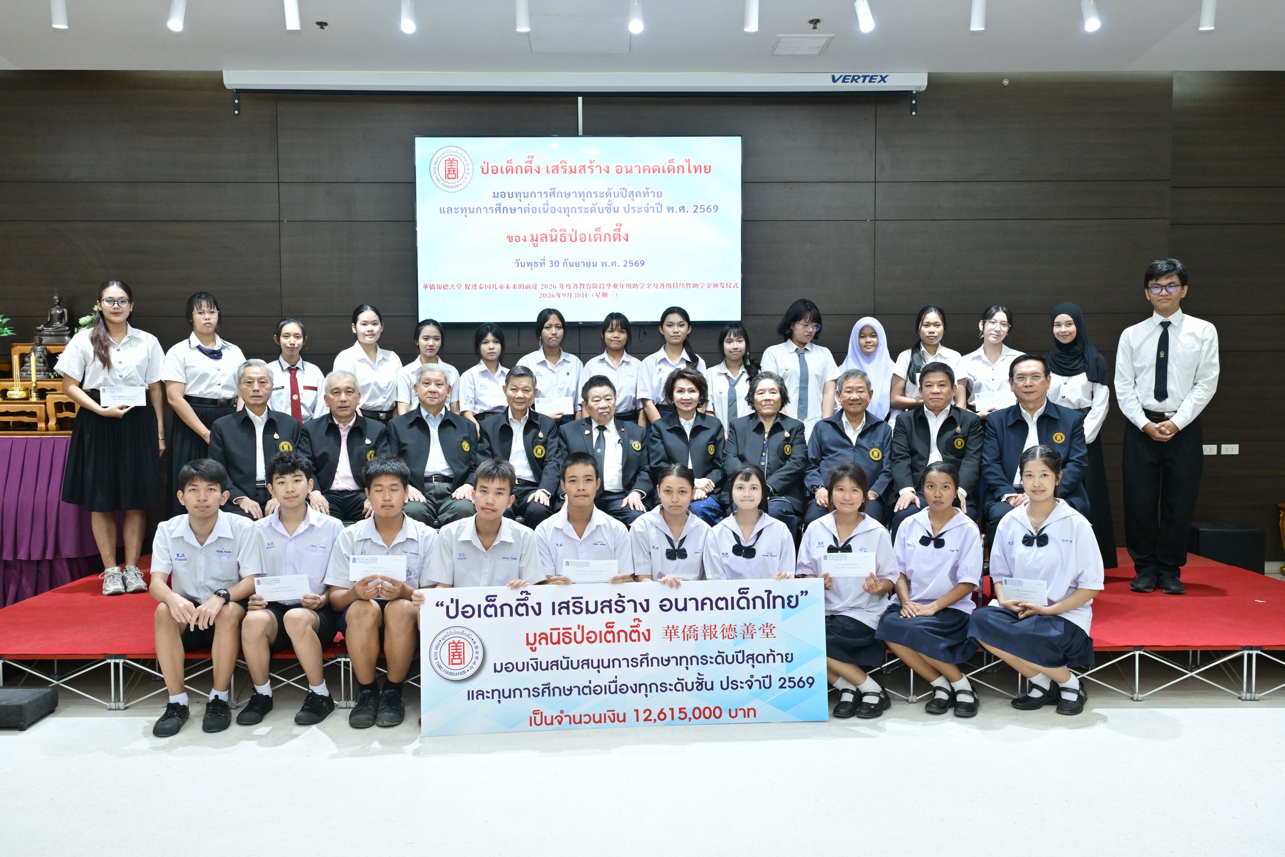 IMAGE - 10029
